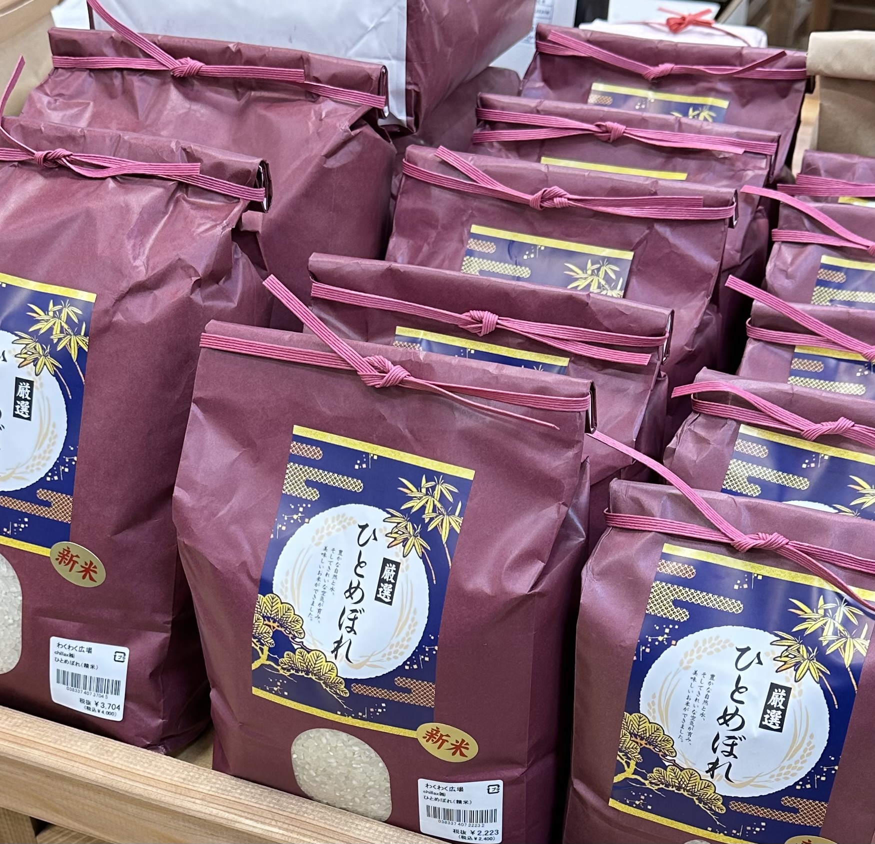会津産ひとめぼれのお米の特徴