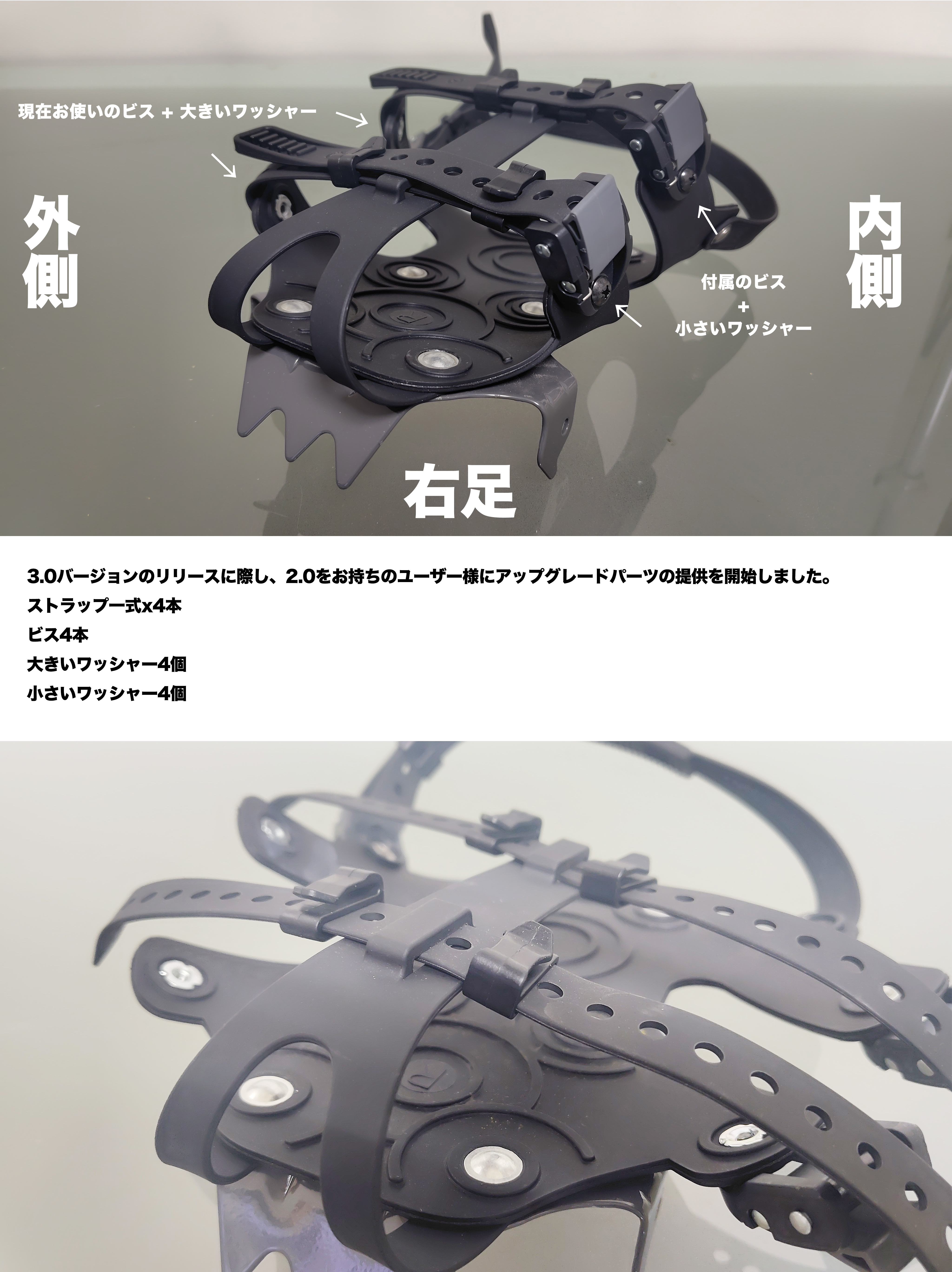 クランポン3.0バージョンのリリースに開始しました。