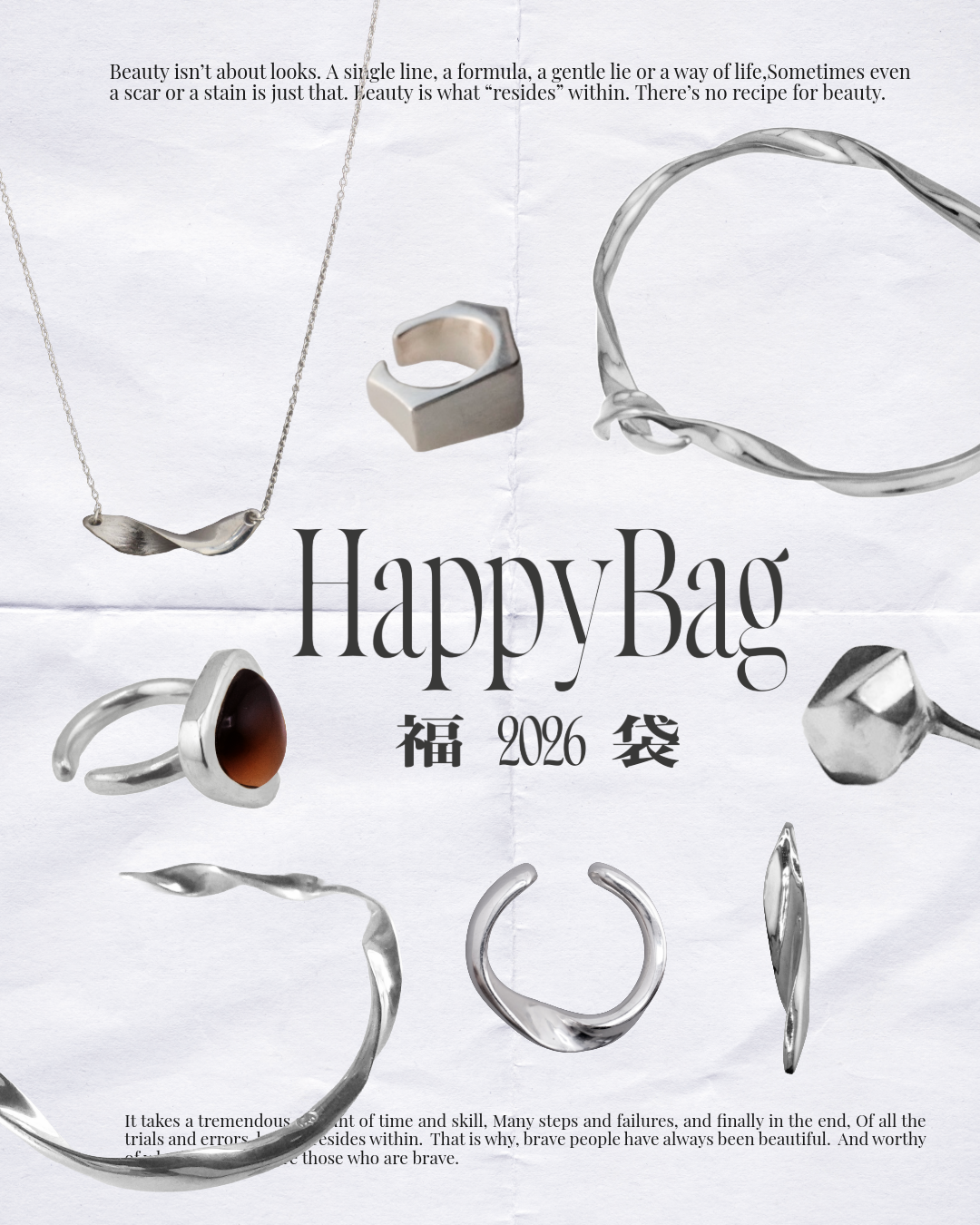 数量限定HAPPY BAG　1/2まで予約受付中