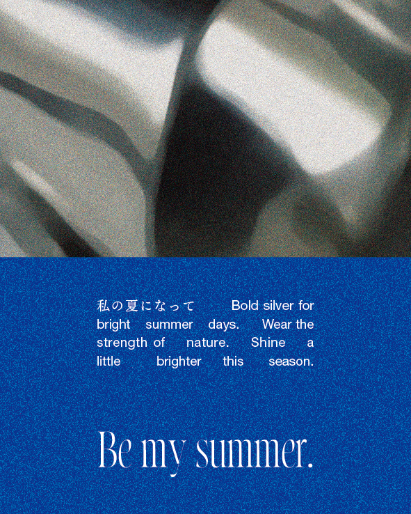 be my summer. 私の夏になって