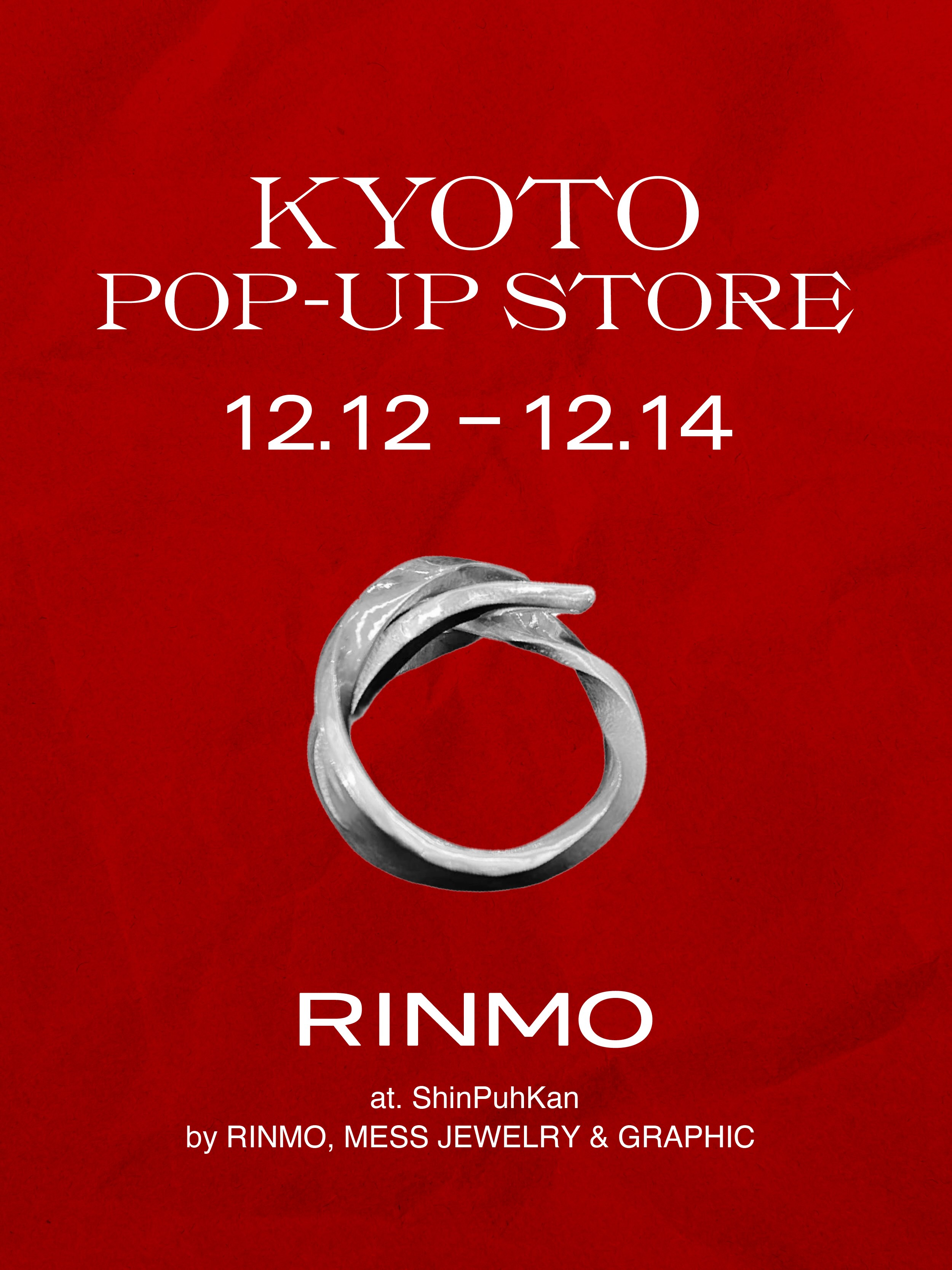 京都POPUP STORE開催！12月12日 (金) - 14日 (日)