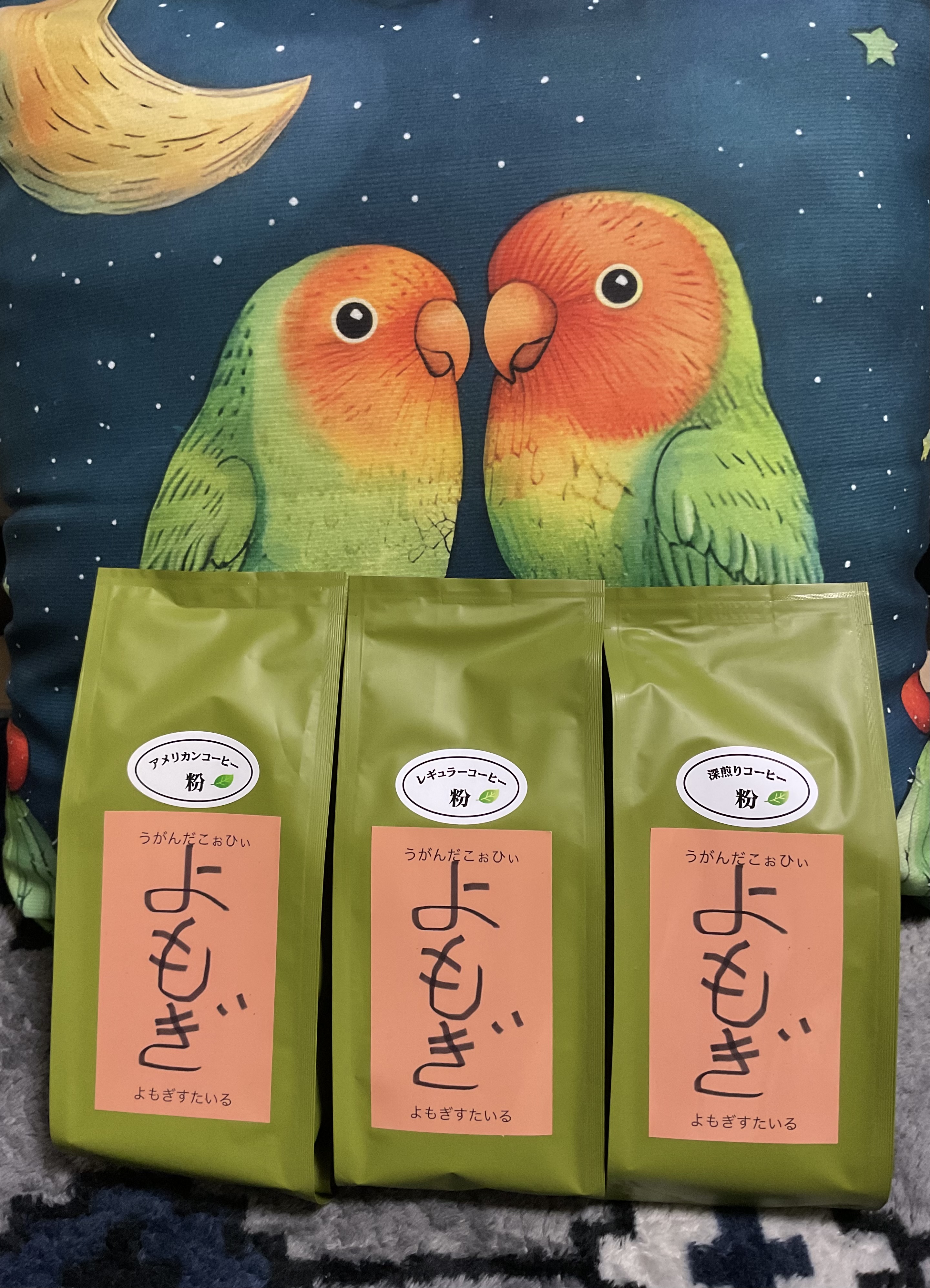 完成しました🎵