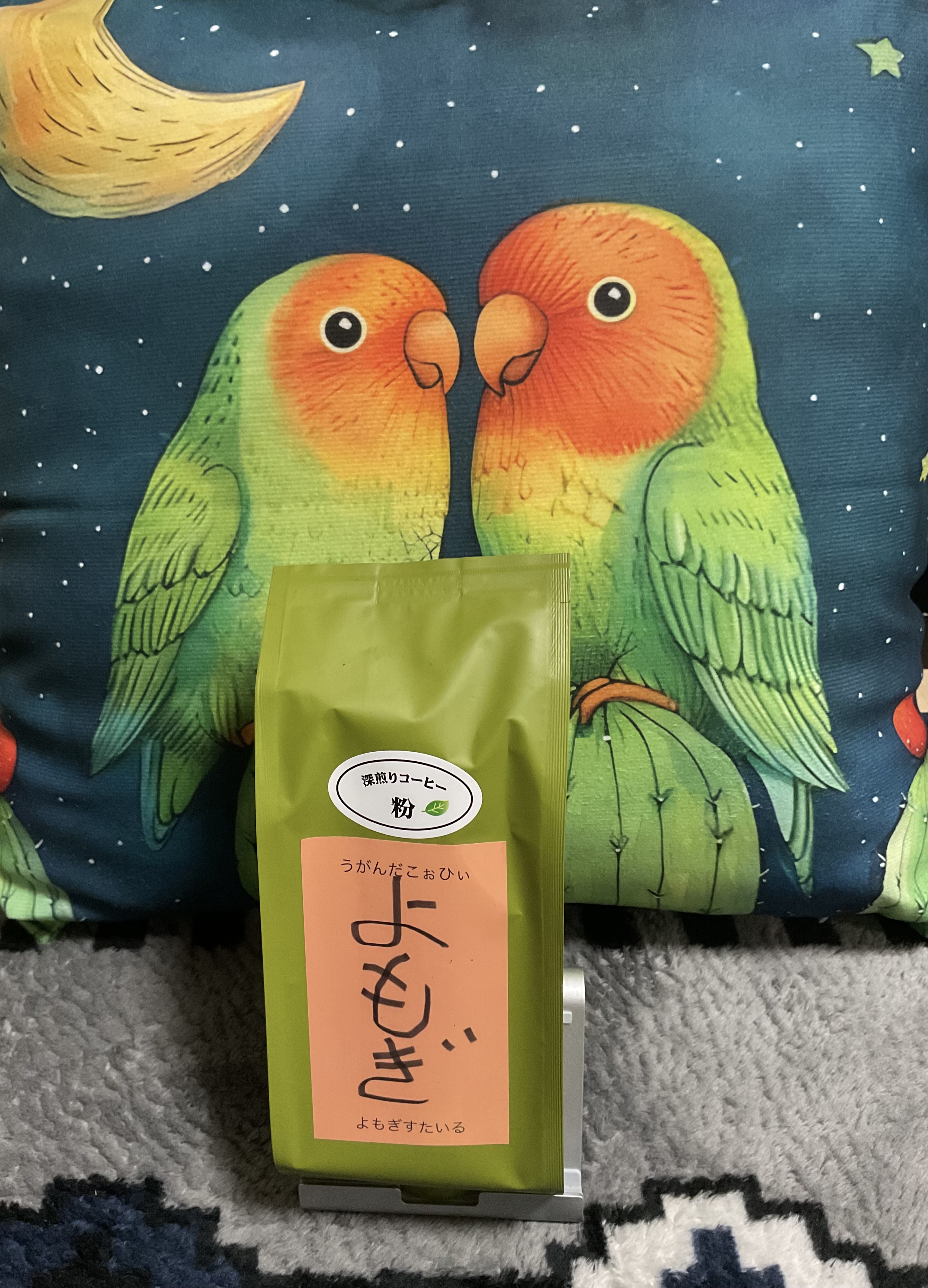 ほろ苦い味❤️