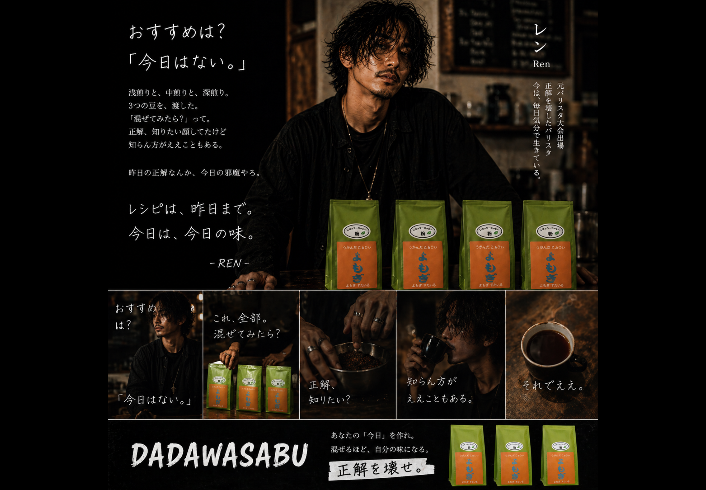 正解はない。