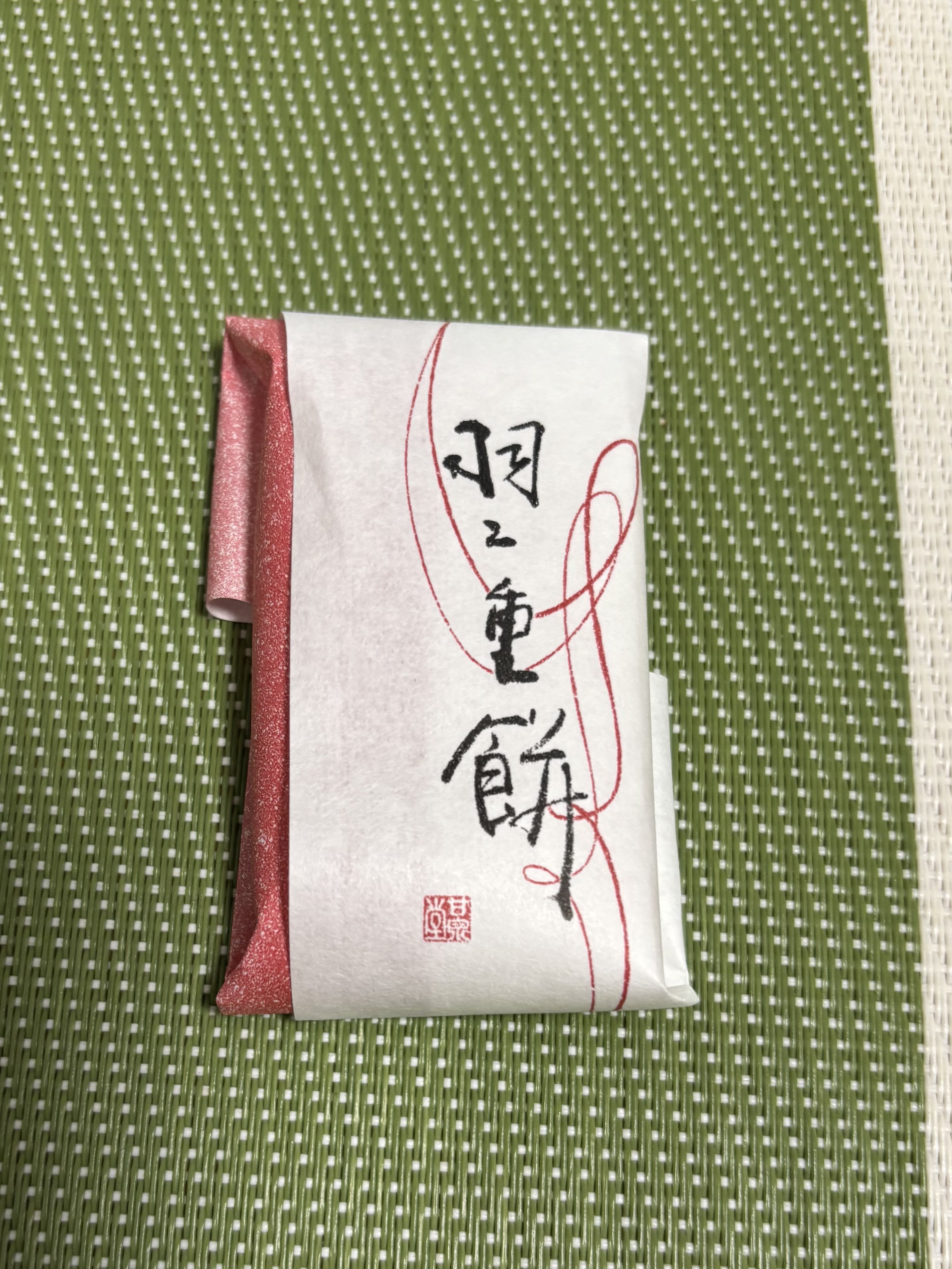 福井銘菓が手に入りました🫖