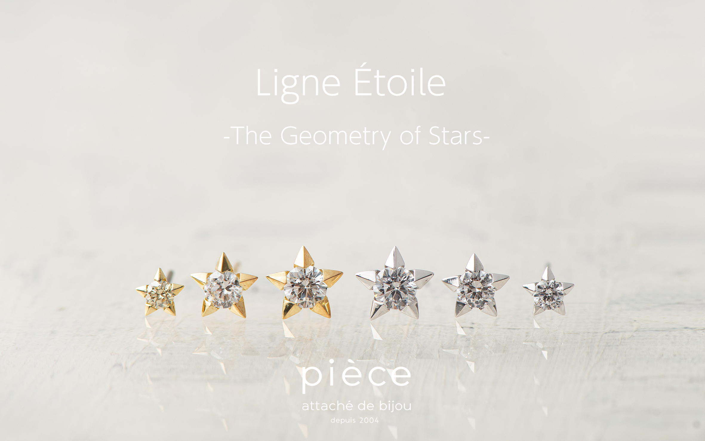 ほし座 Début !!!