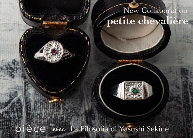 Get! The Harvest Jewerly Vol.2
