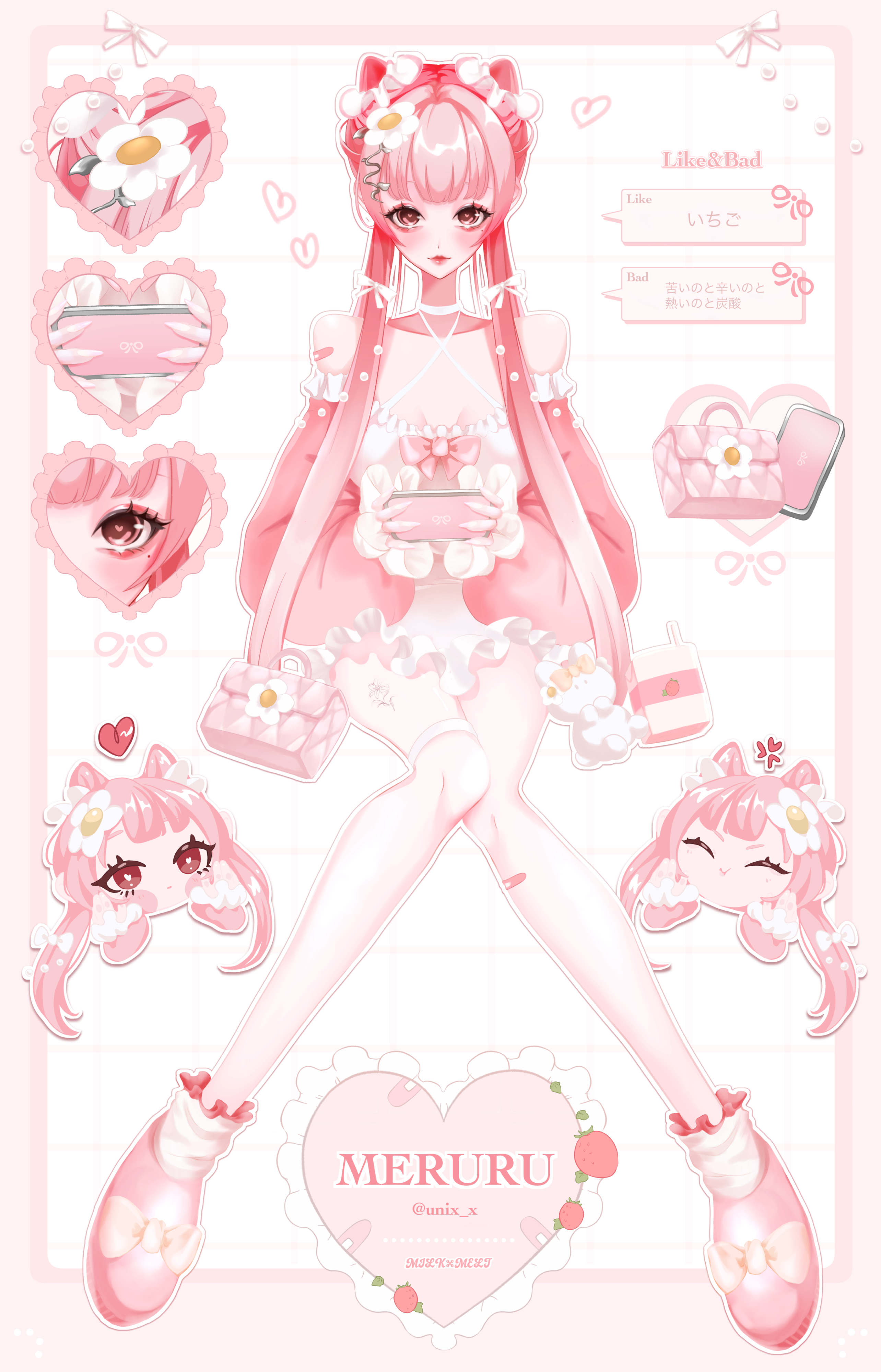25.04.02┆めるる様┆立ち絵イラストのご依頼