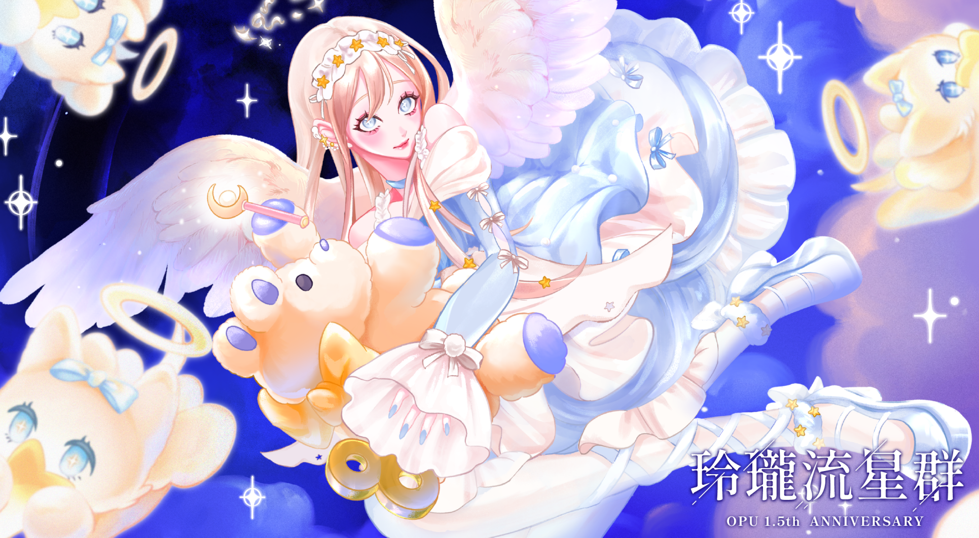 おぷ様┆1.5周年記念「玲瓏流星群」┆MVイラストのご依頼