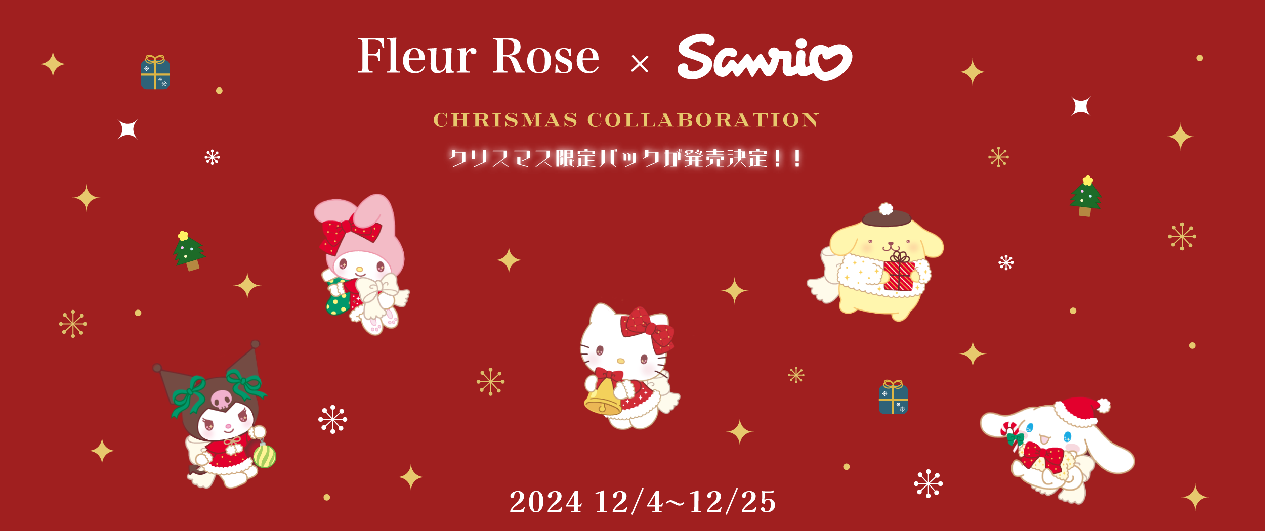 FleurRoseとSanrio初のコラボが決定