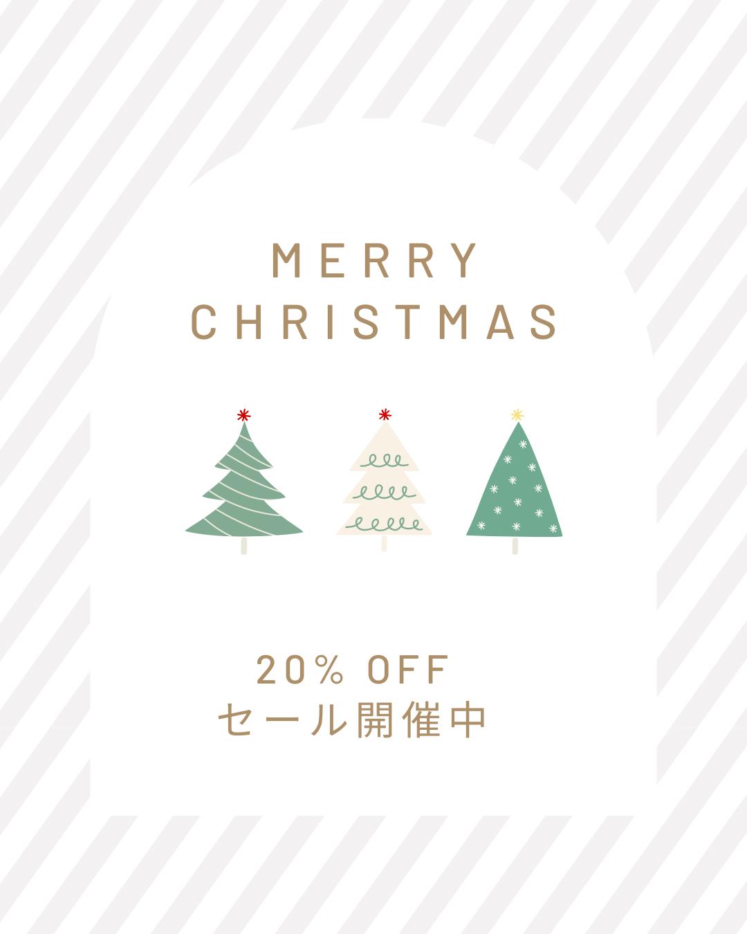 【期間限定】クリスマスクーポンプレゼント ✨🎄