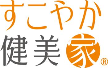 【すこやか家】山本店長のすこやか日記 2025年8月号