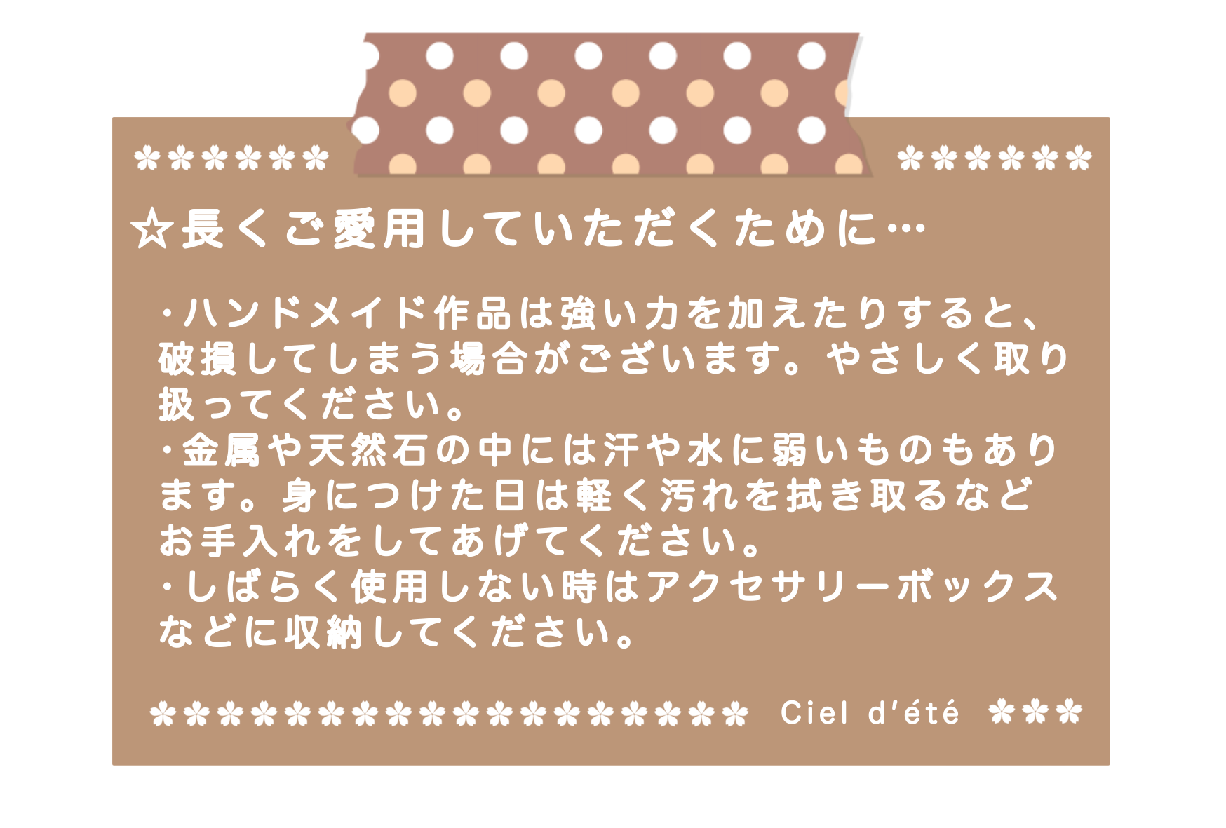 Ciel d′été へようこそ(๑˃̵ᴗ˂̵)☆