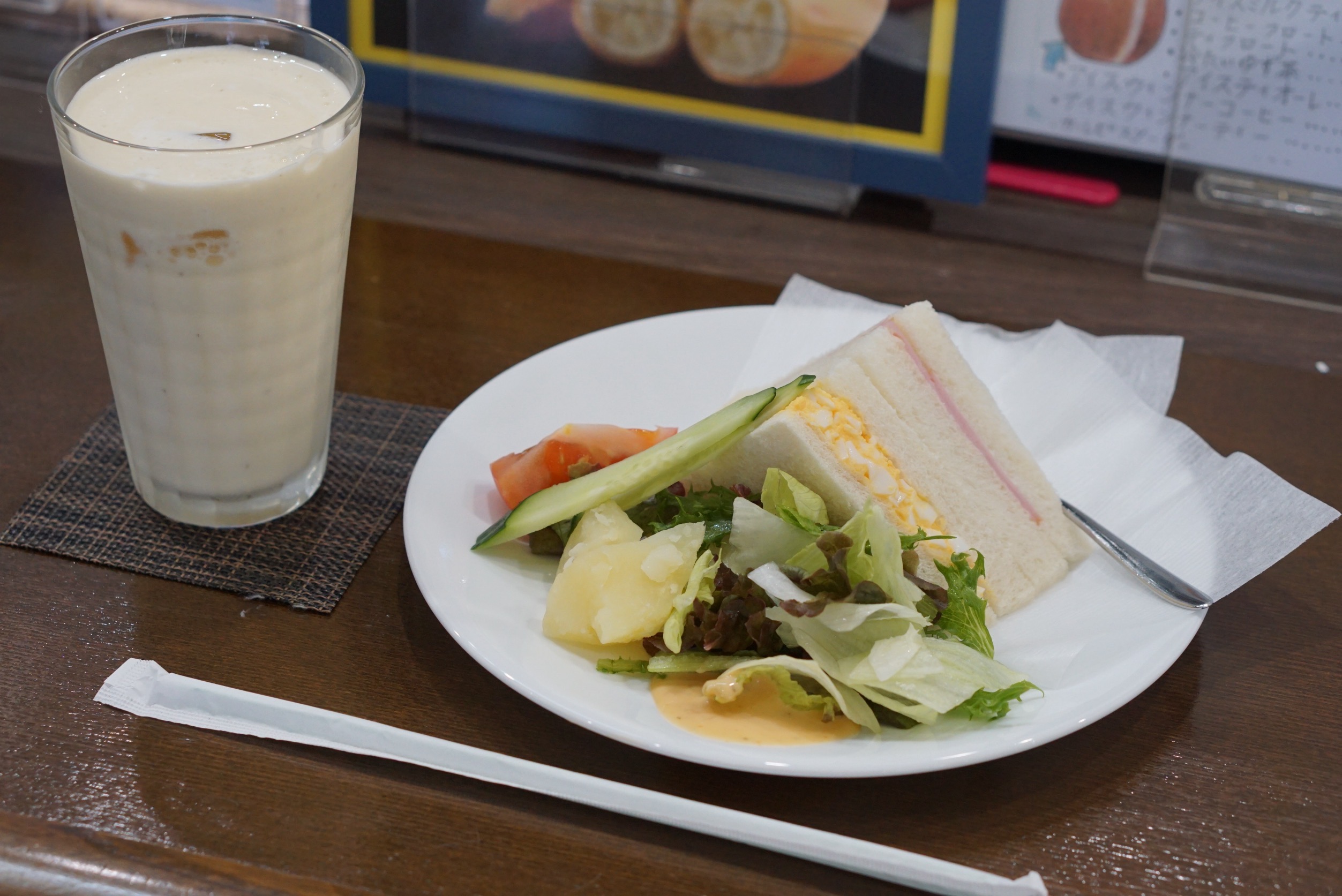 喫茶POST　黄姫バナナジュースモーニングセット