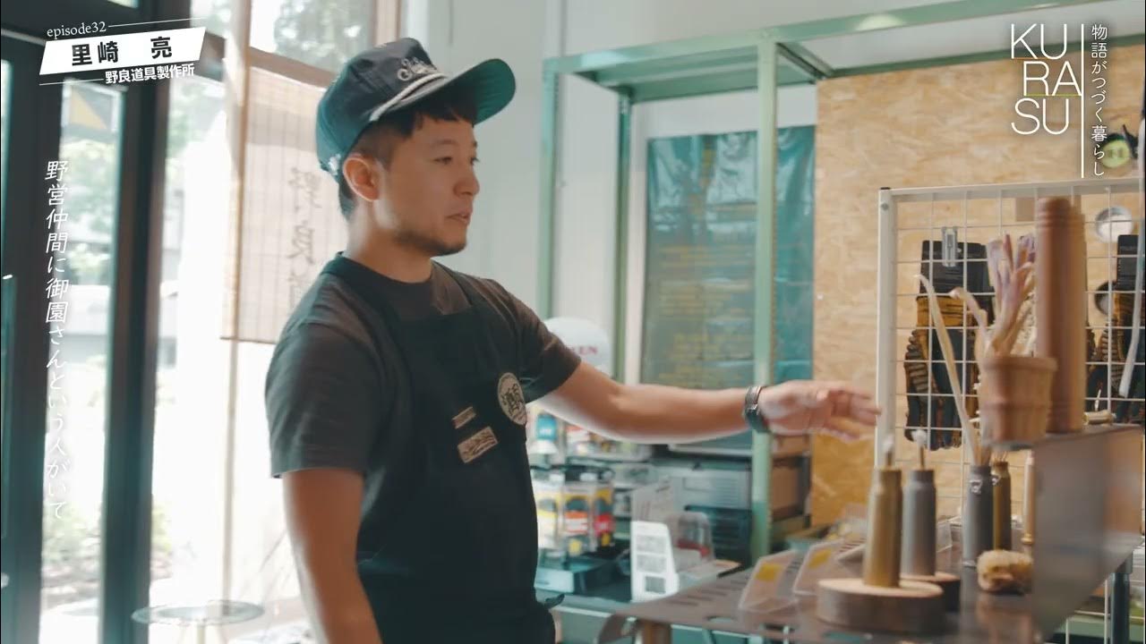 なぜ野良道具製作所は「案件」をやらないのか