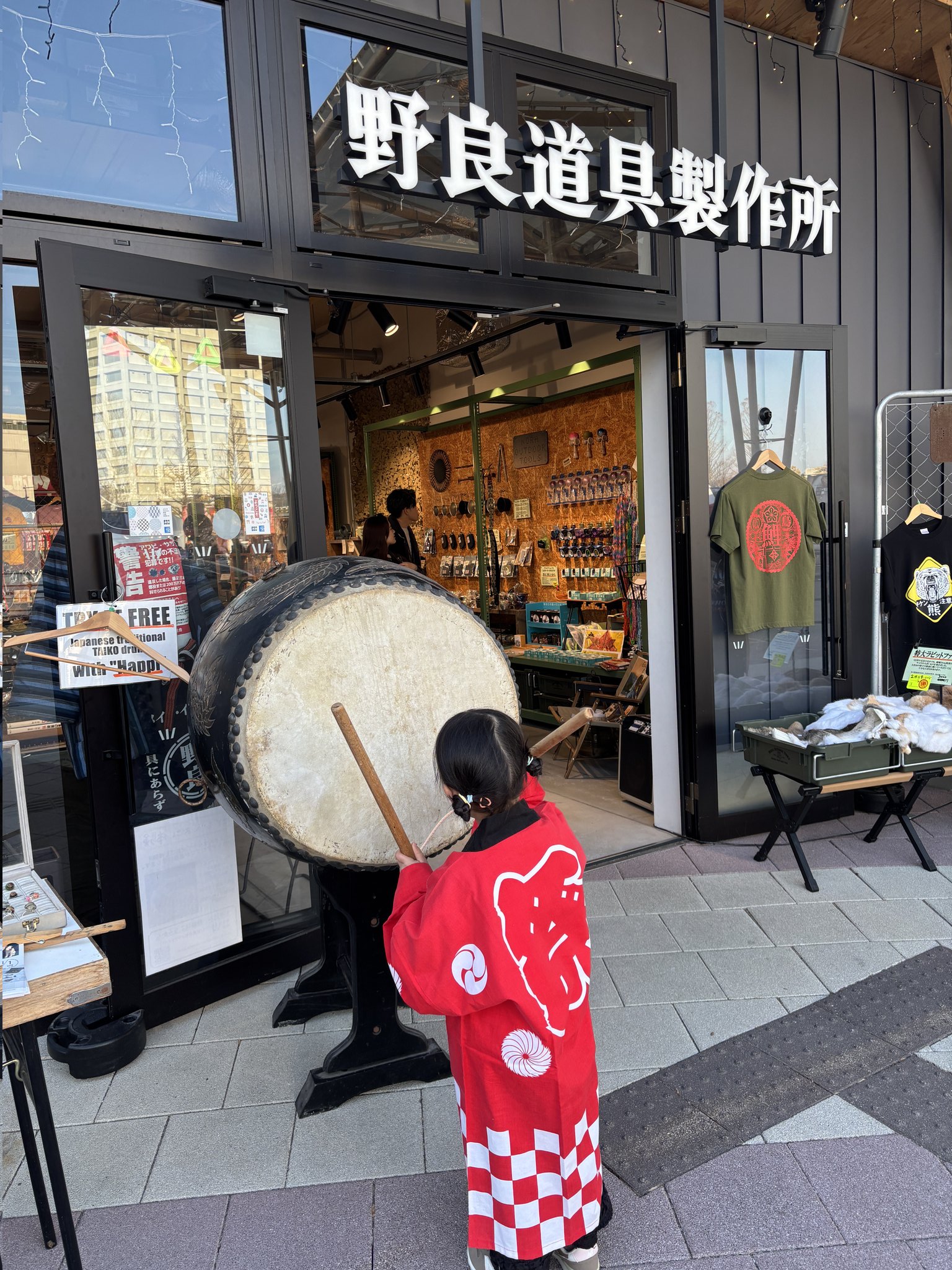 野良道具製作所の直営店【HIROSHIMA GATEPARK店】