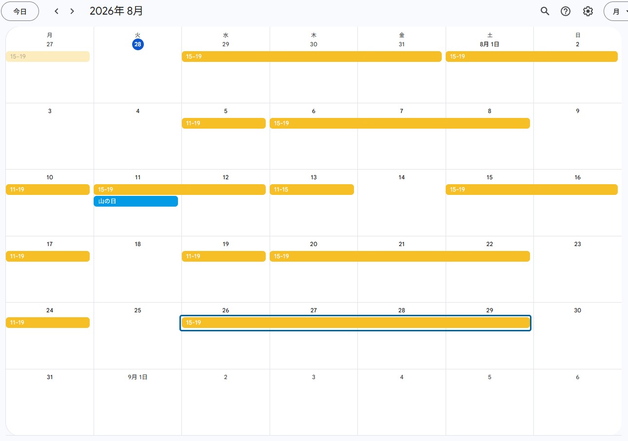 代表の在店日　※2026年８月更新