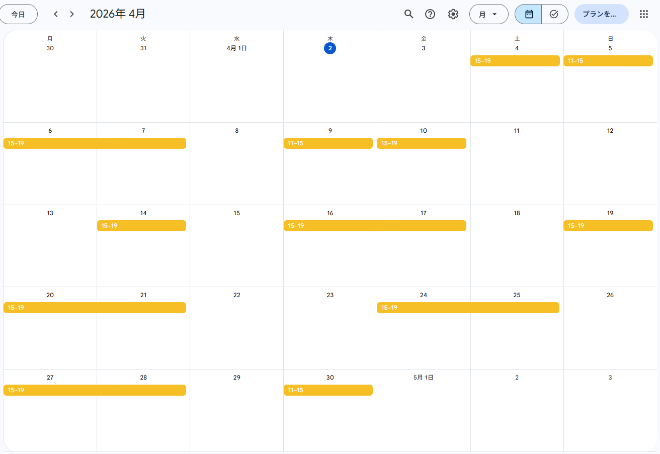 野良の在店日　※2026年4月更新