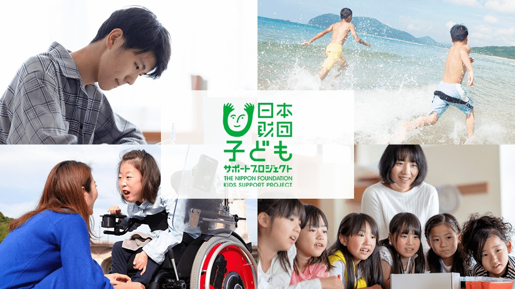 「むすび」第一回寄付報告　2026年3月9日