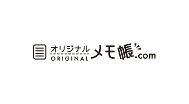 ホームページをリニューアルしました