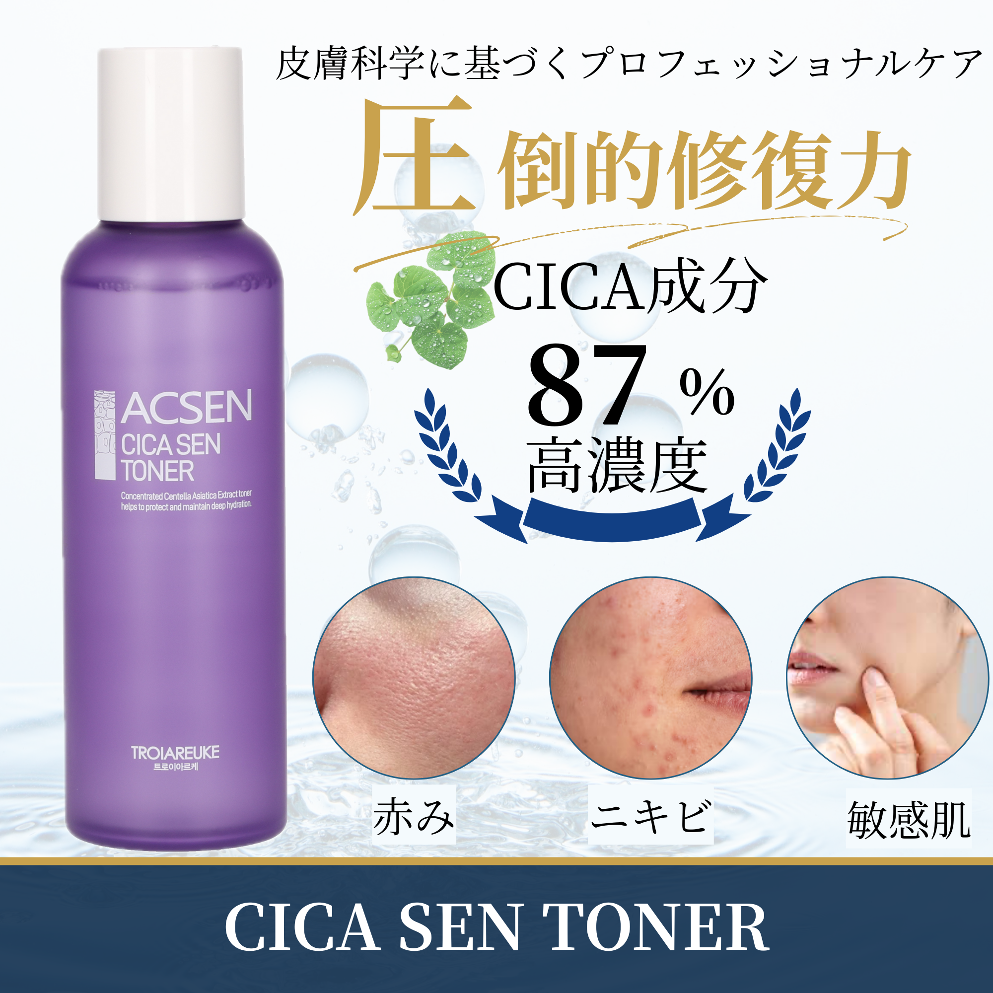 一家に1本レベル。花粉時期の“お守り化粧水”