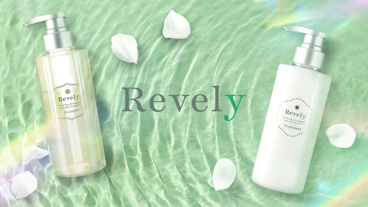 2月6日20時販売開始！トイズチャンネルよーこプロデュース美容ブランド　Revely(ルヴェリー)