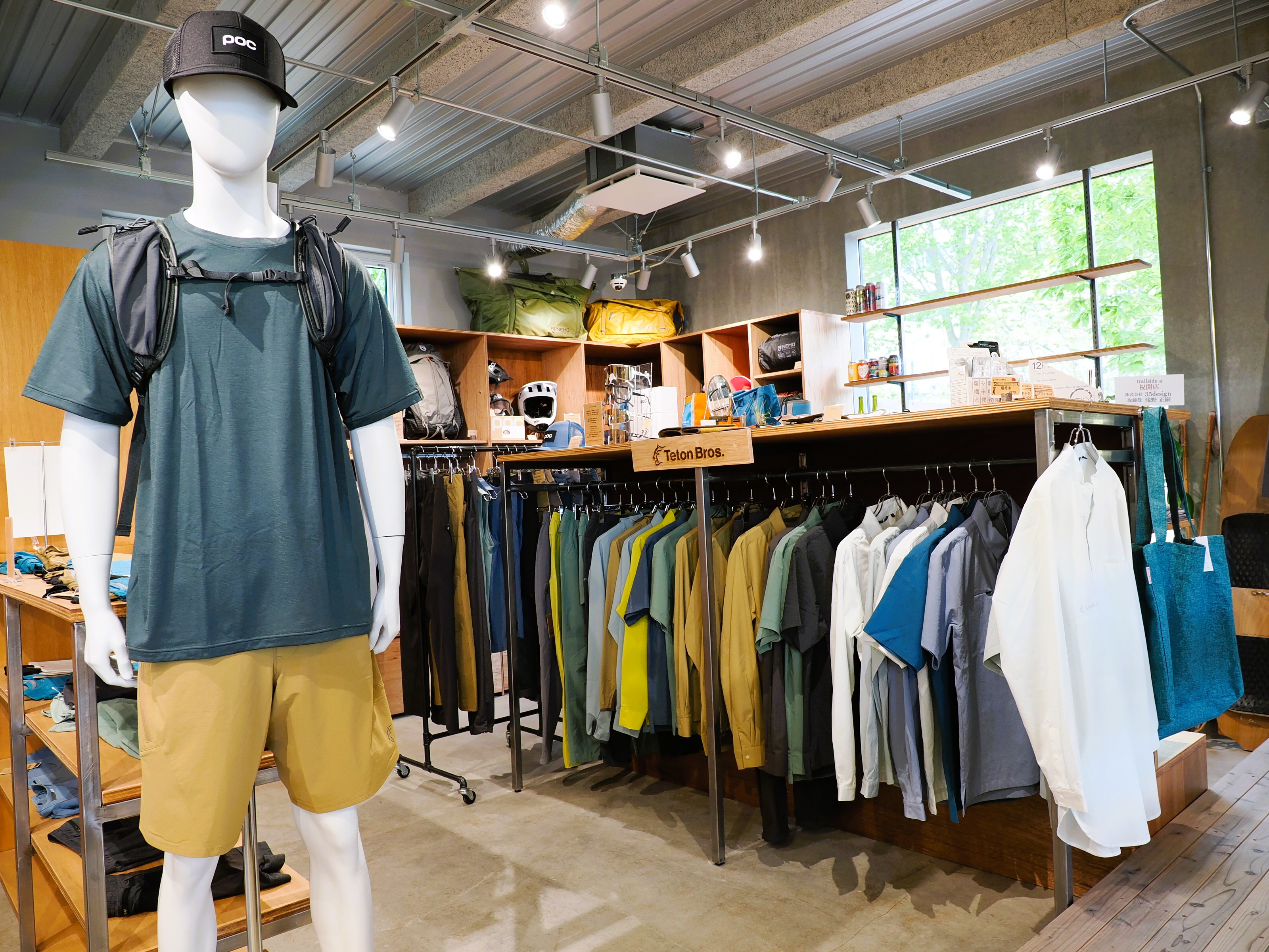 小樽市春香町にアウトドアセレクトショップ「TRAIL SIDE」がオープンしました！