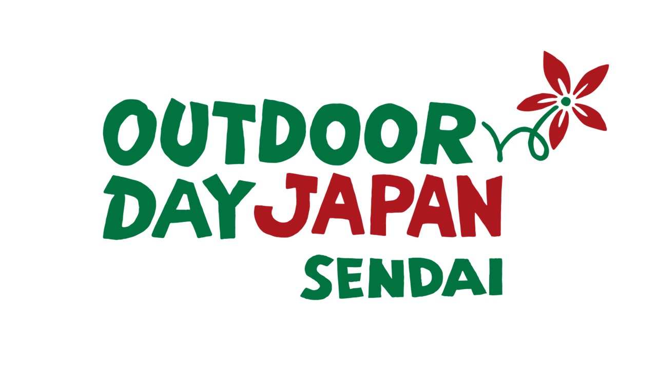 5/23~24 七北田公園芝生広場で開催される「アウトドアデイジャパン仙台」に出店します!