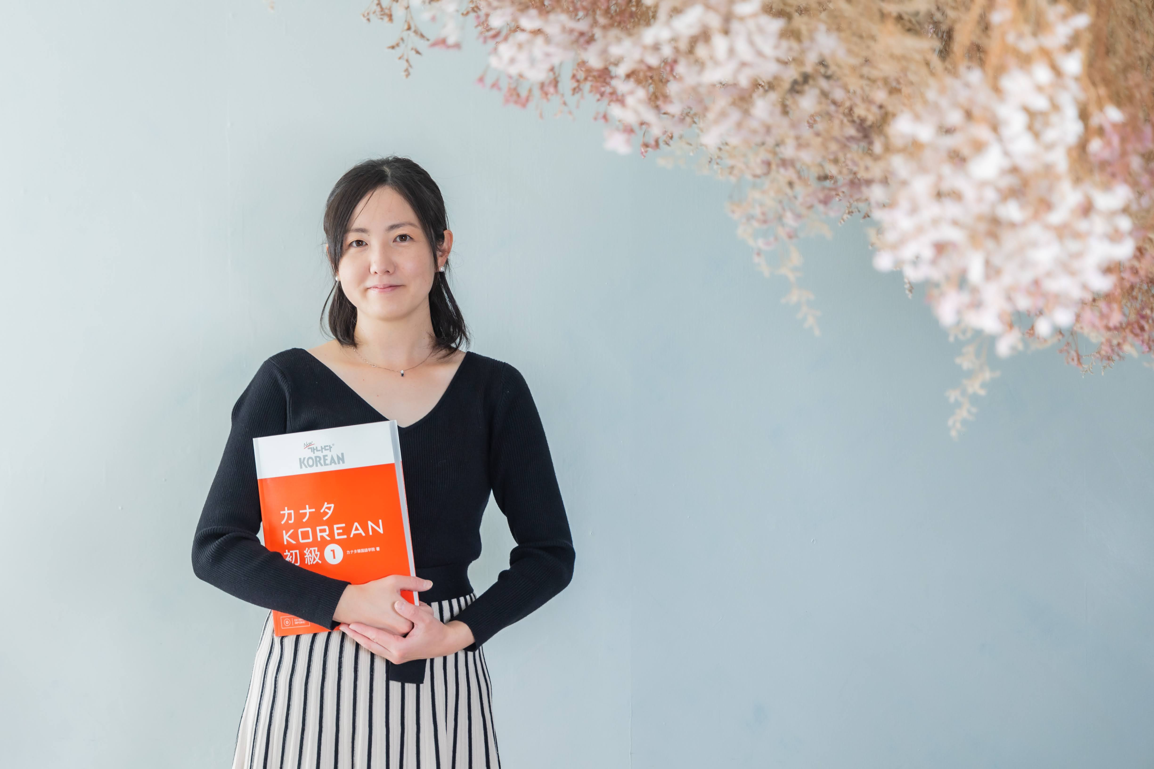 自己紹介｜はじめまして