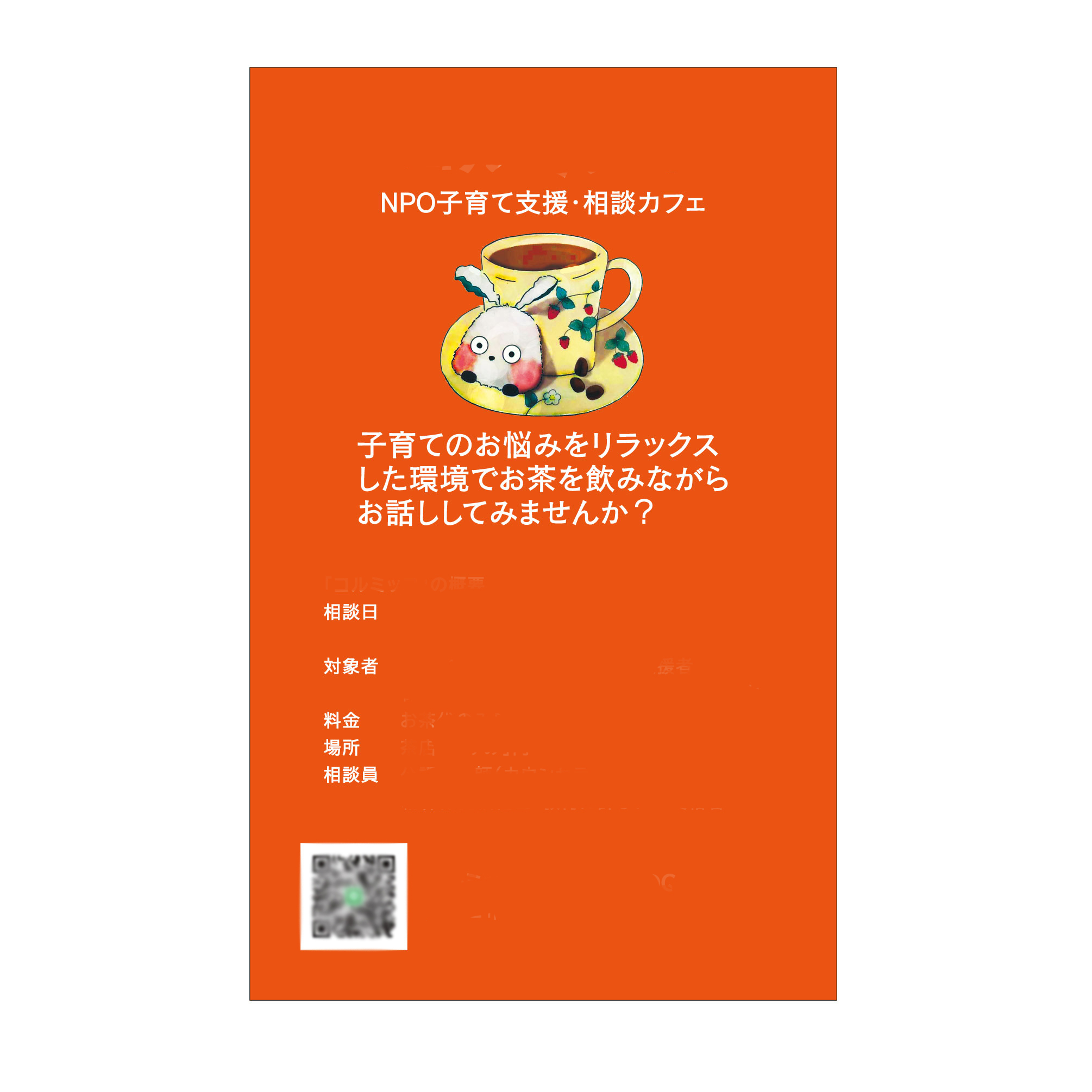 Design works