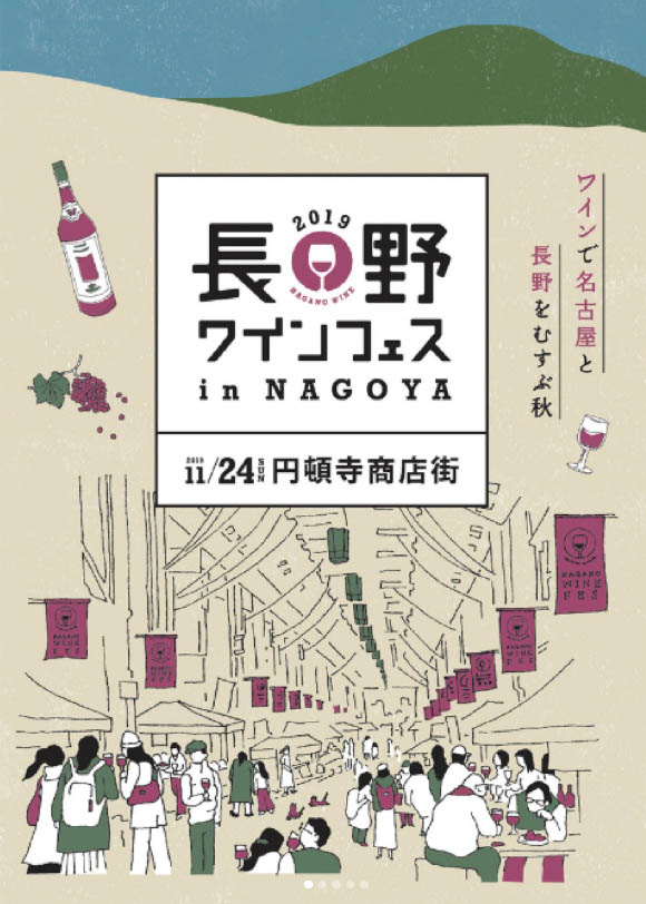 Illustration works