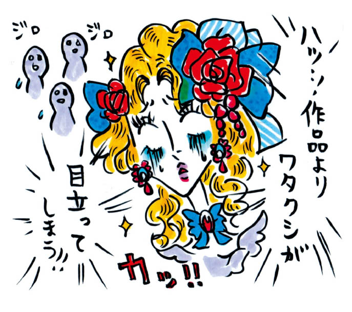 Illustration works