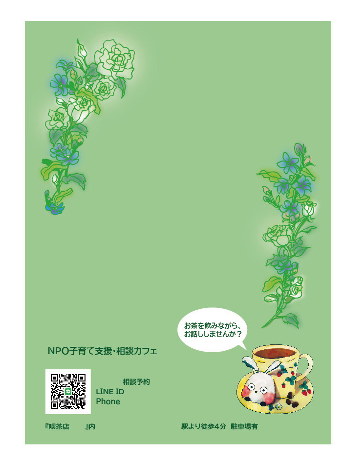 Design works