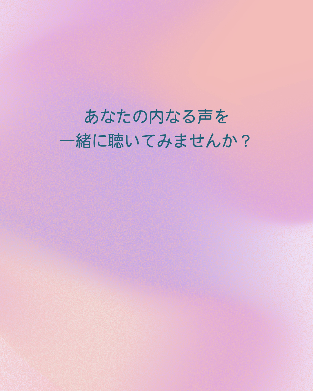 ショップ名、変更しました！
