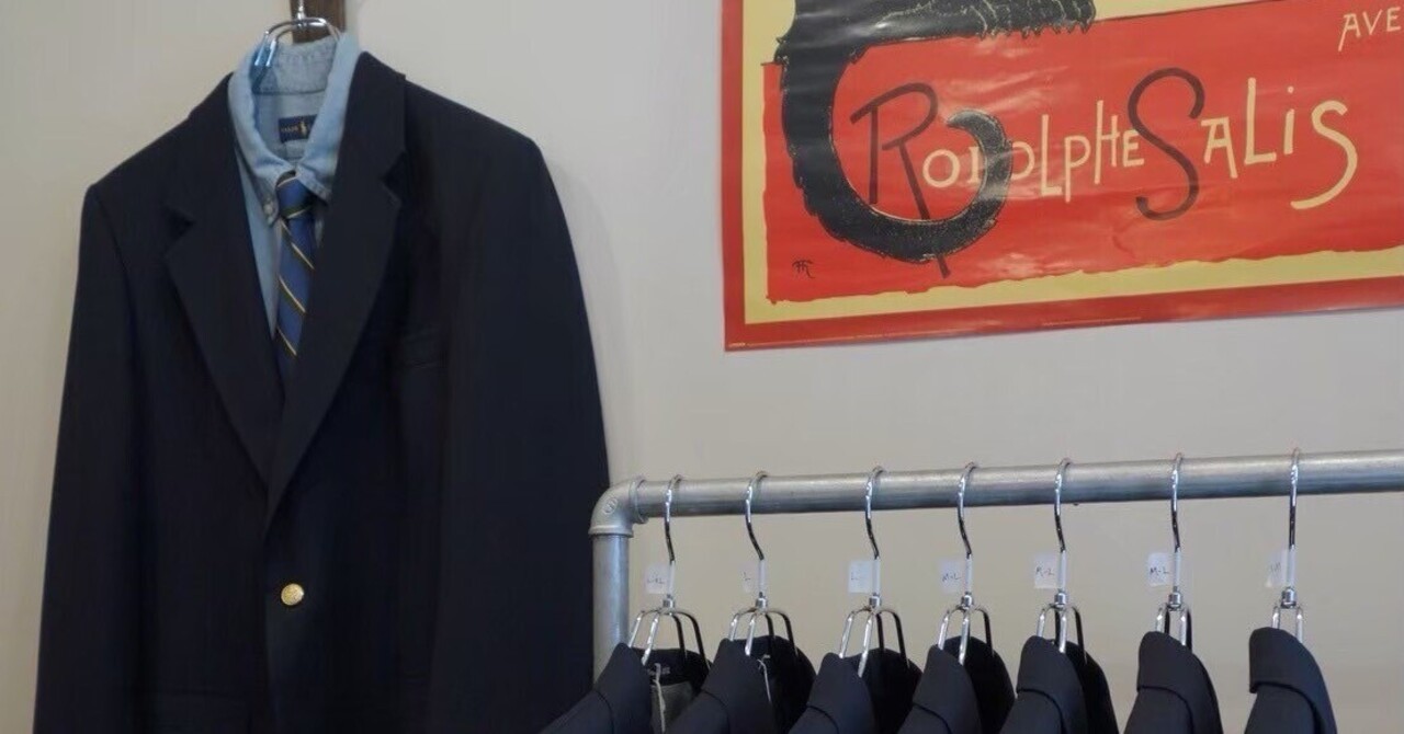 ジャケットの合わせ方