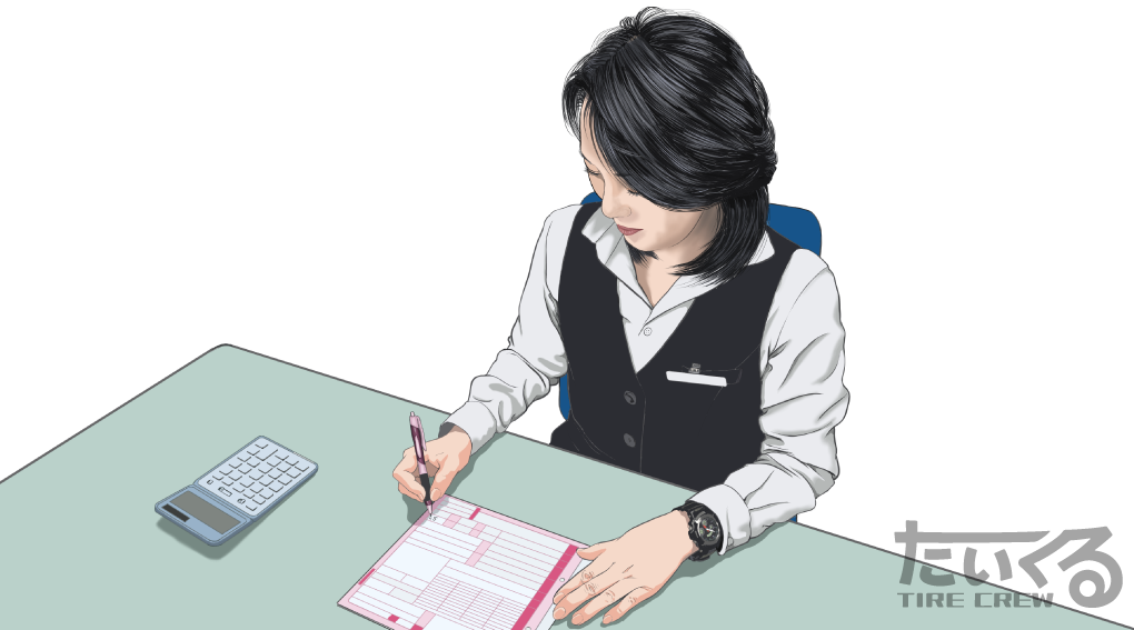 令和７年 新年のごあいさつ