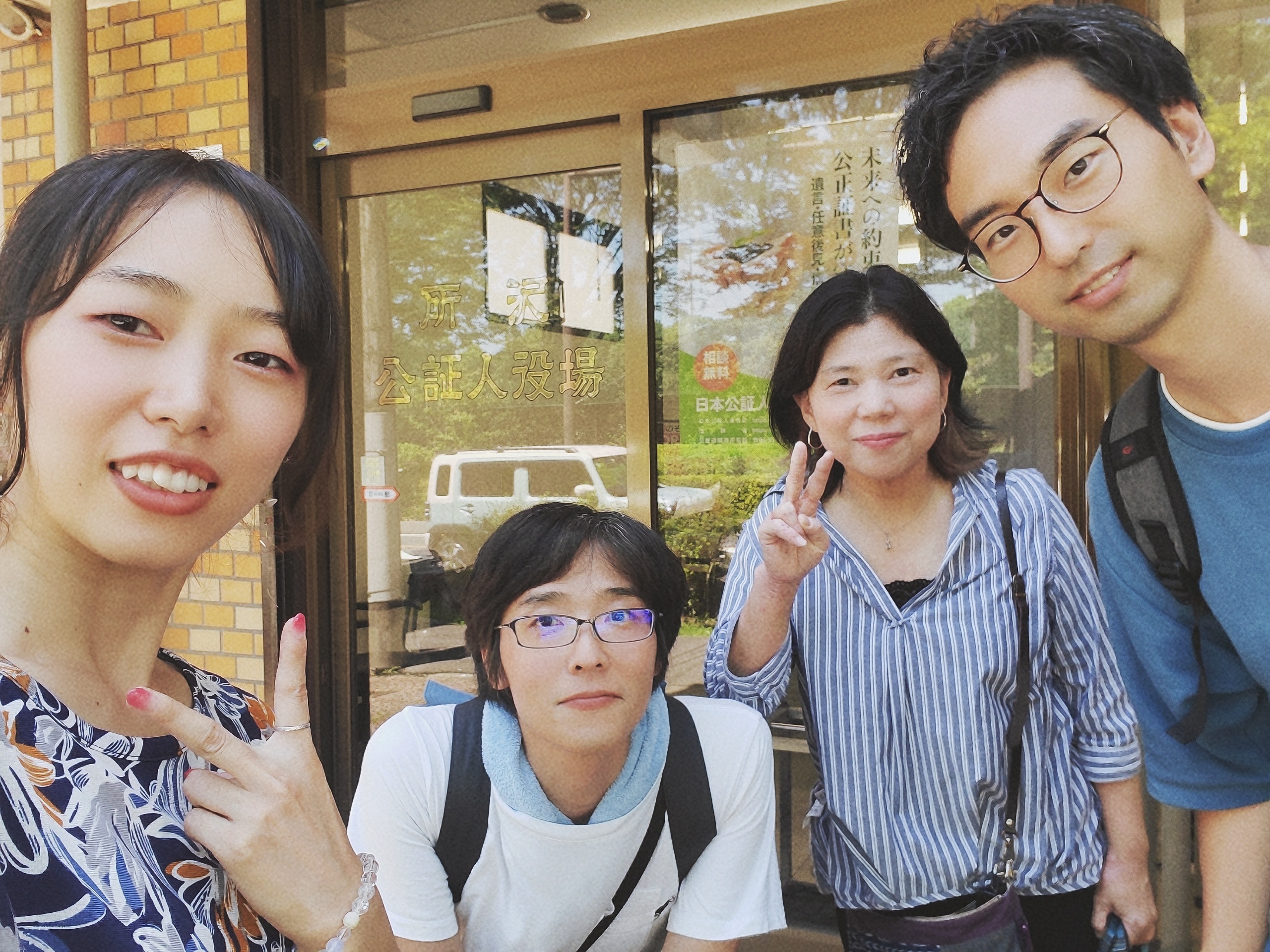 　　　📣＜ 活動報告