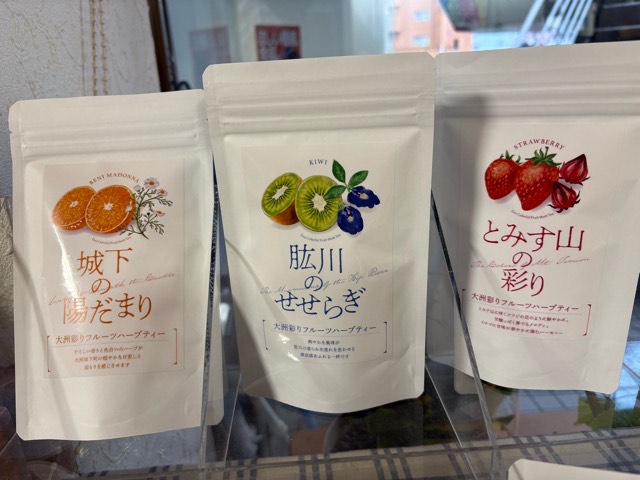 大洲ええモンセレクションに「おおず彩りフルーツハーブティー」