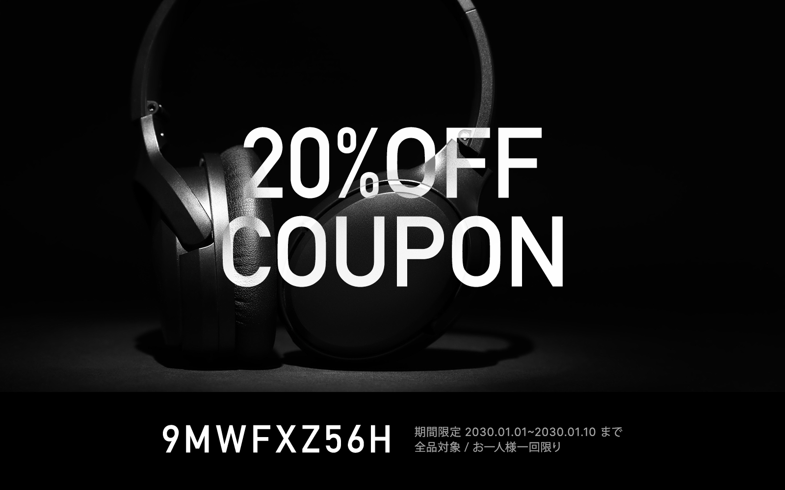 20%OFF SALE開催中！
