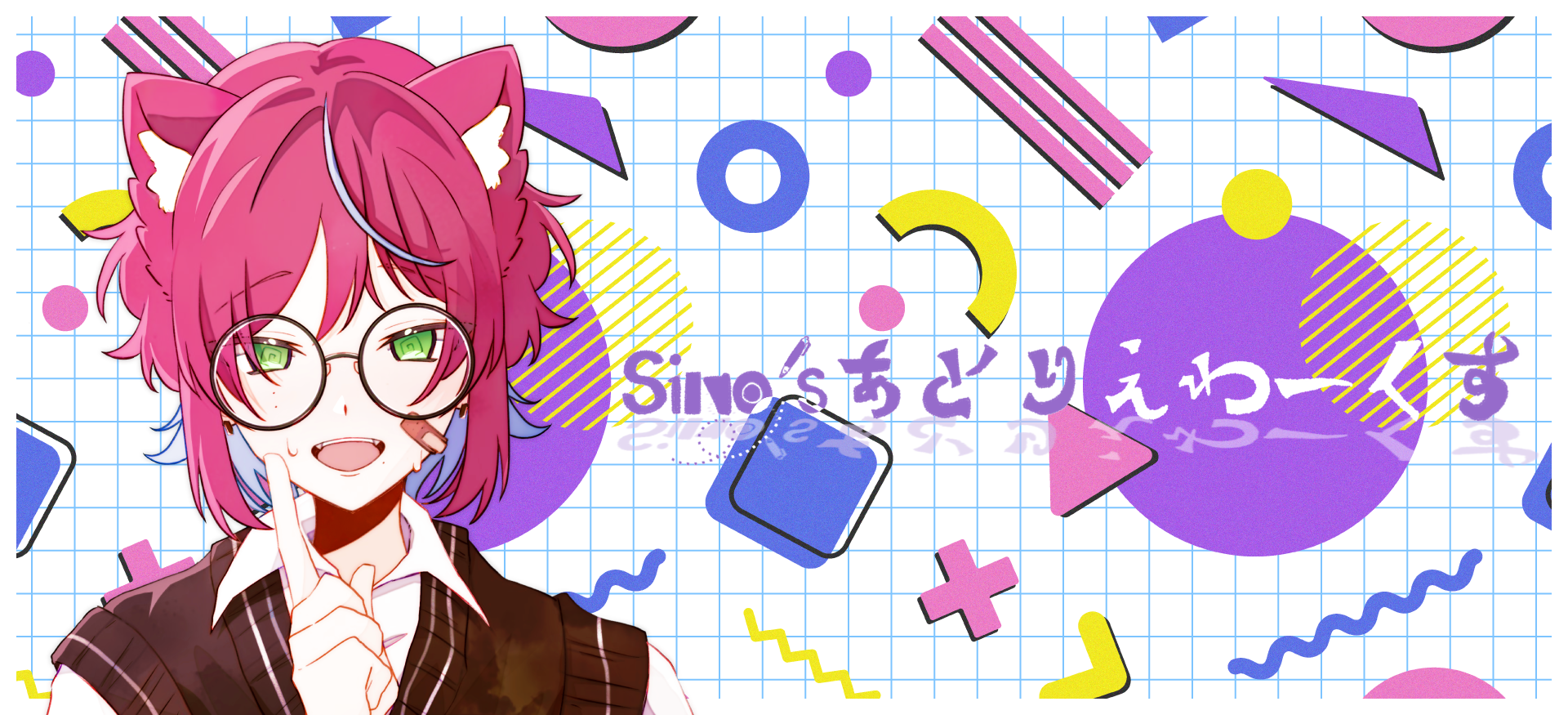 Sino’sあとりえわーくす、ついにオープンしました！