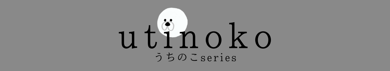 写真入り商品の注意事項