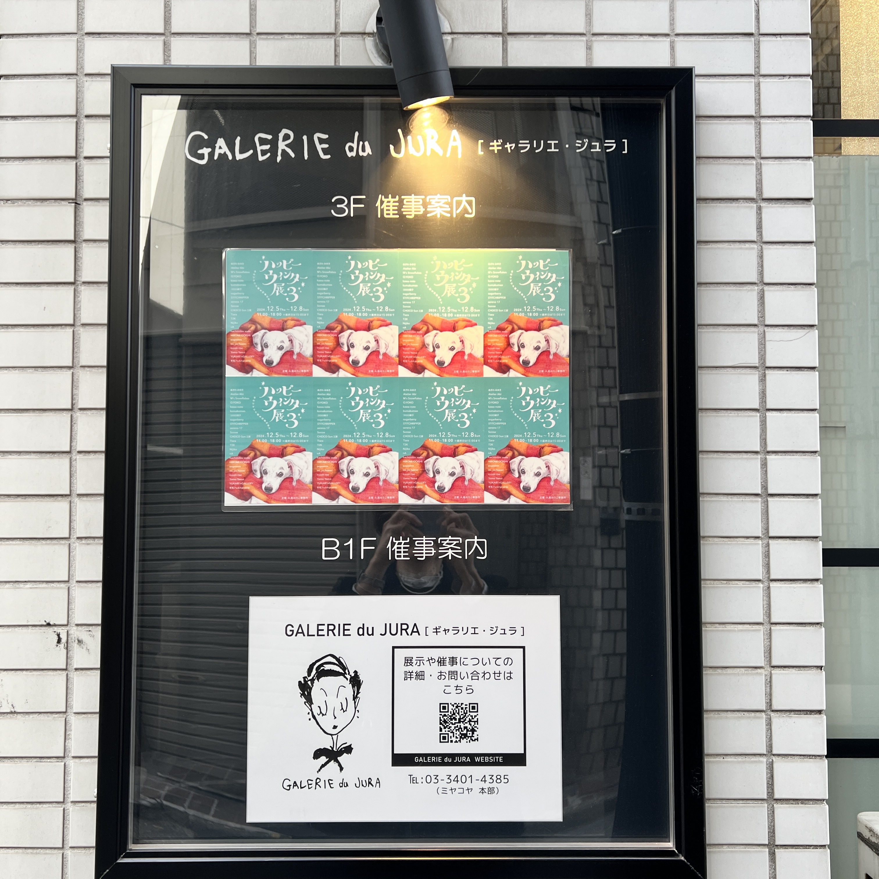 本日はこちらに。