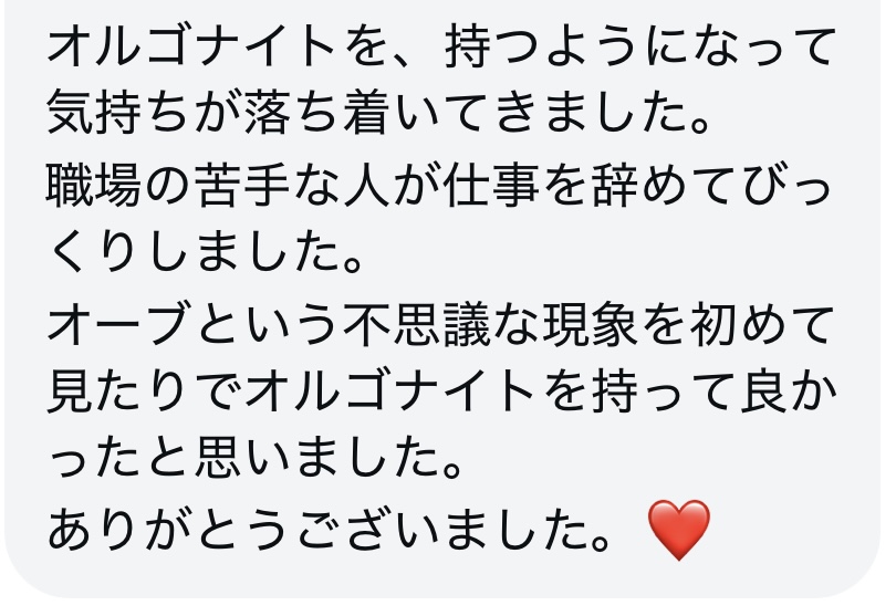 ご感想ありがとうございます♪