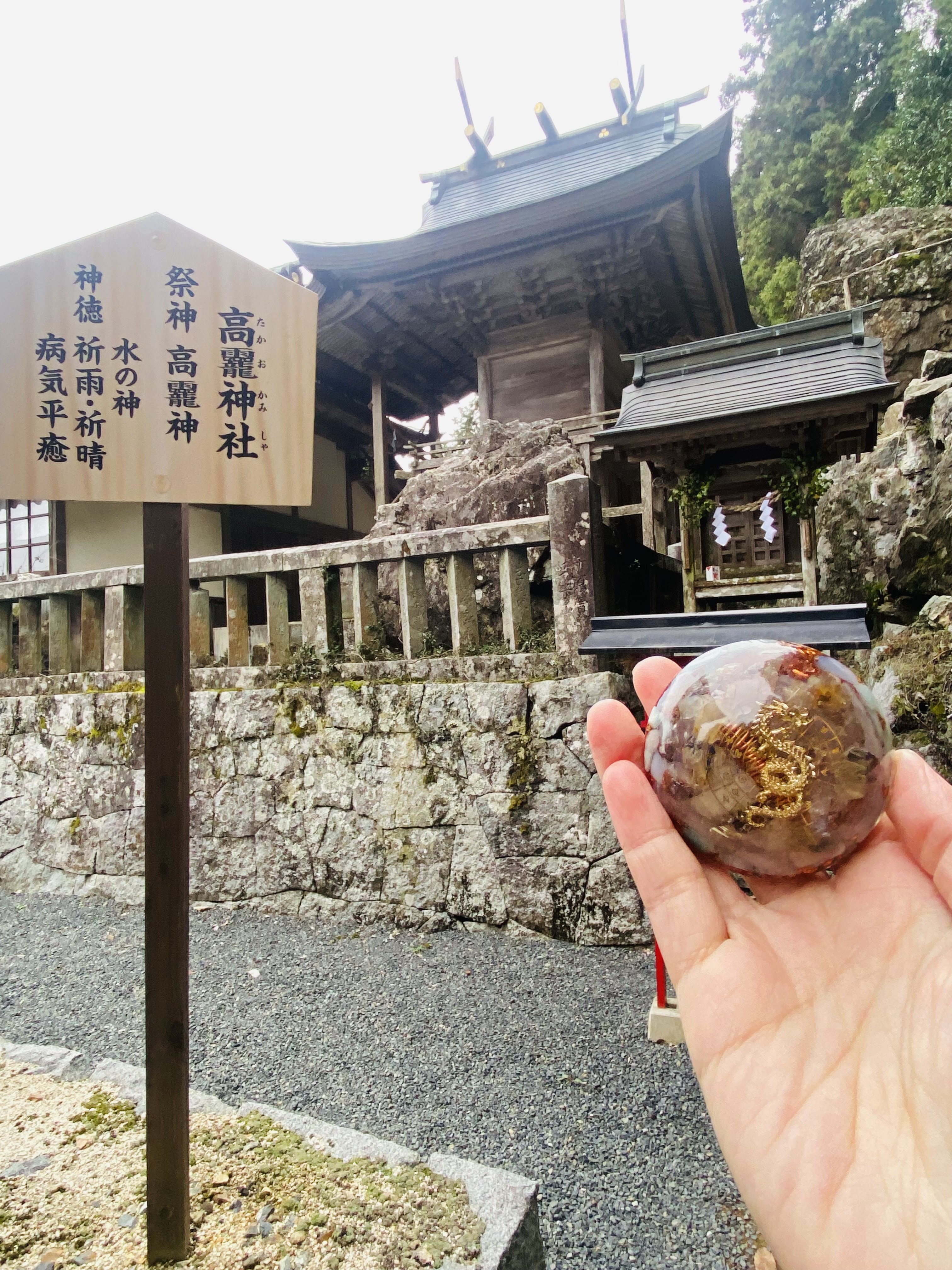 オルゴナイトを制作した私自身に起きた、変化12選