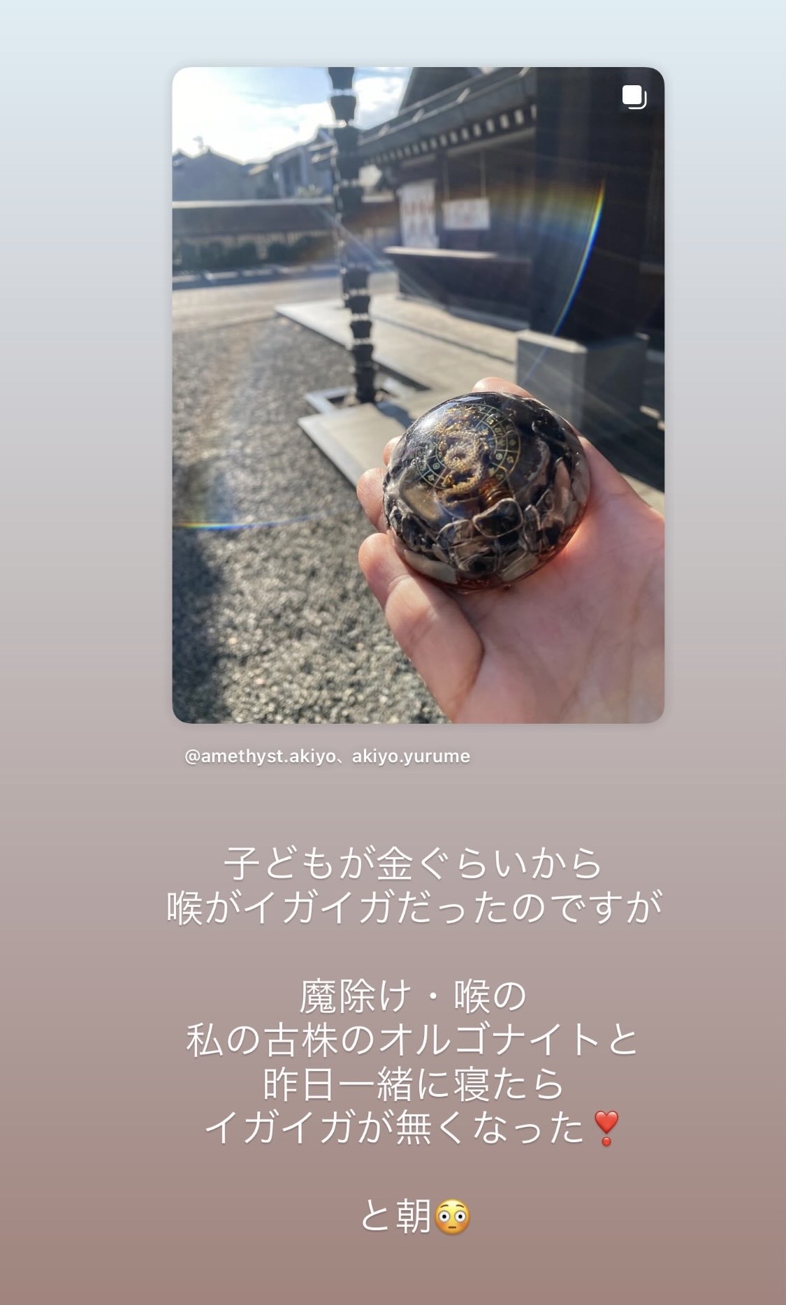 【実体験】喉のイガイガが無くなった