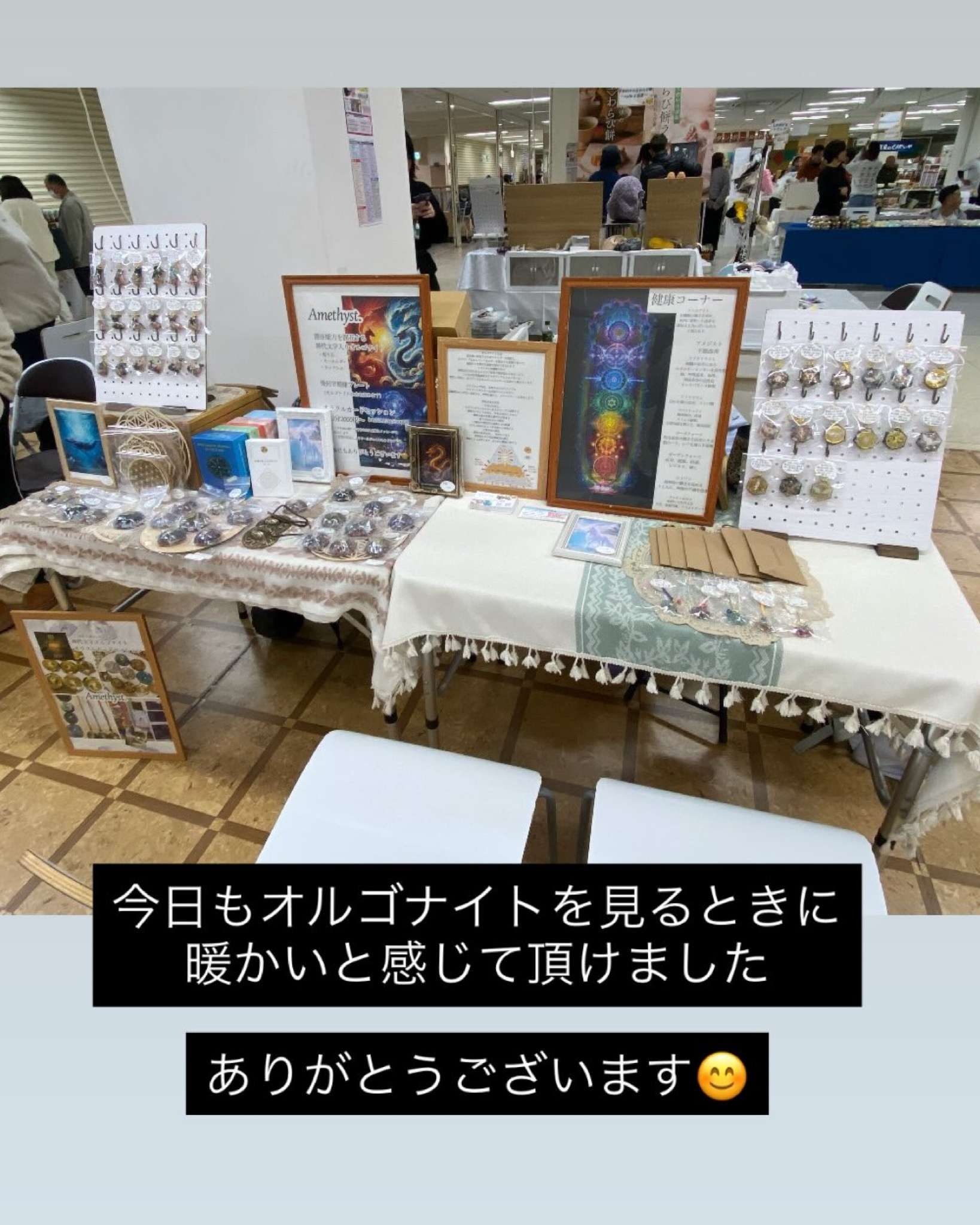 ご感想ありがとうございます✨