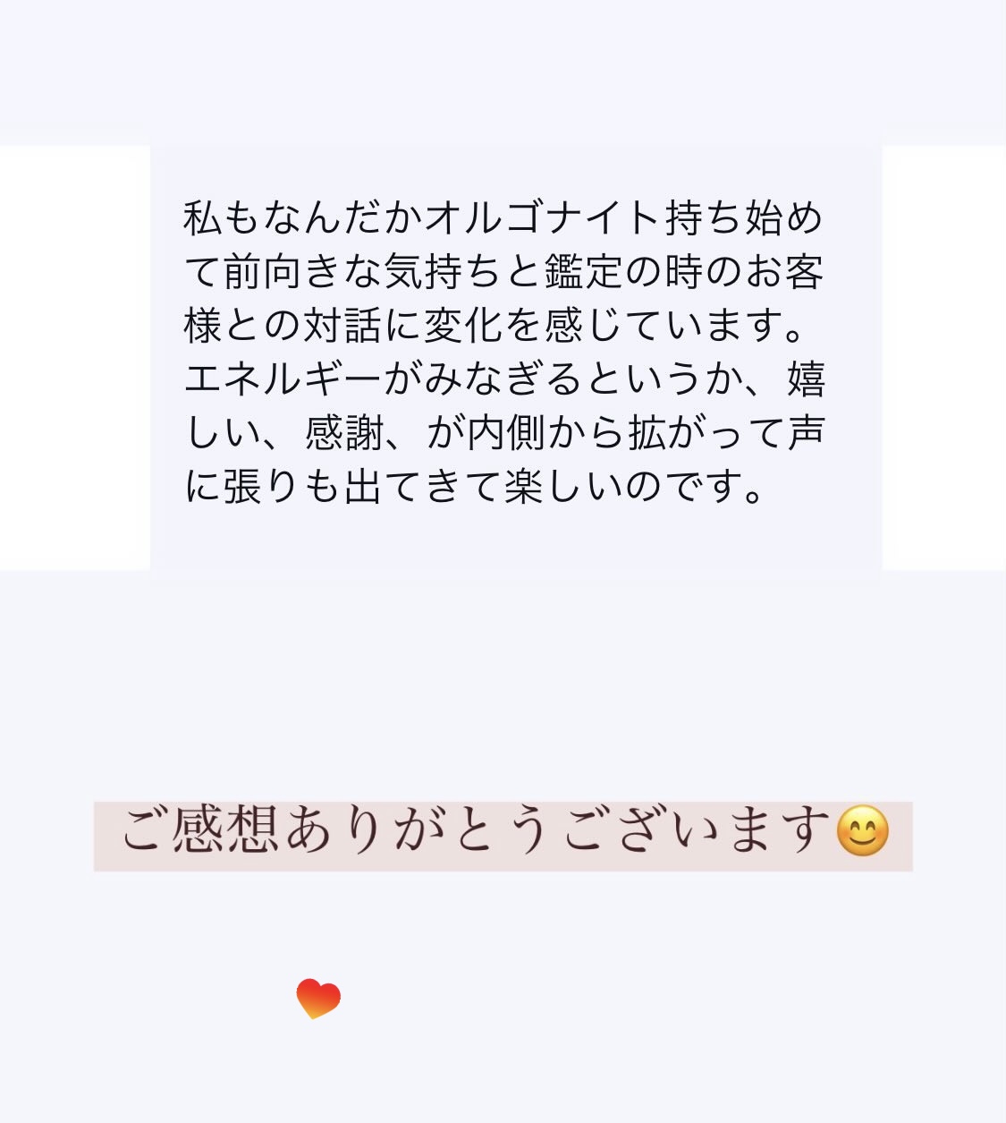 第一チャクラを整えましょう✨