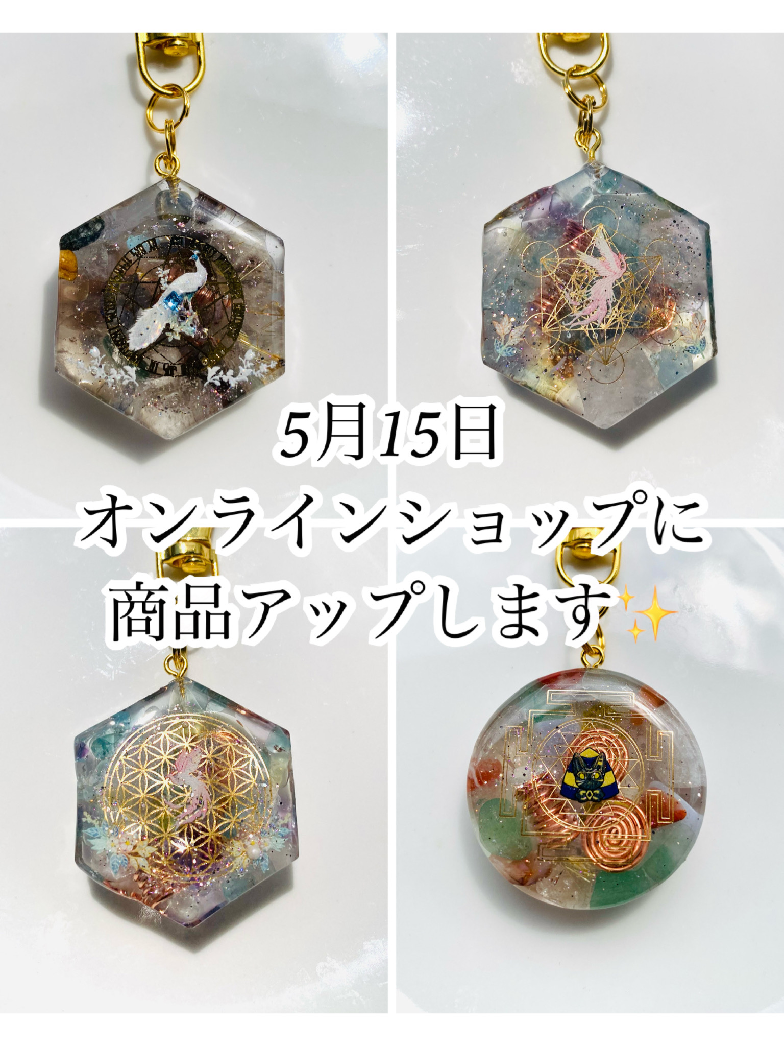 5月15日21:00〜オンラインショップに商品アップします✨