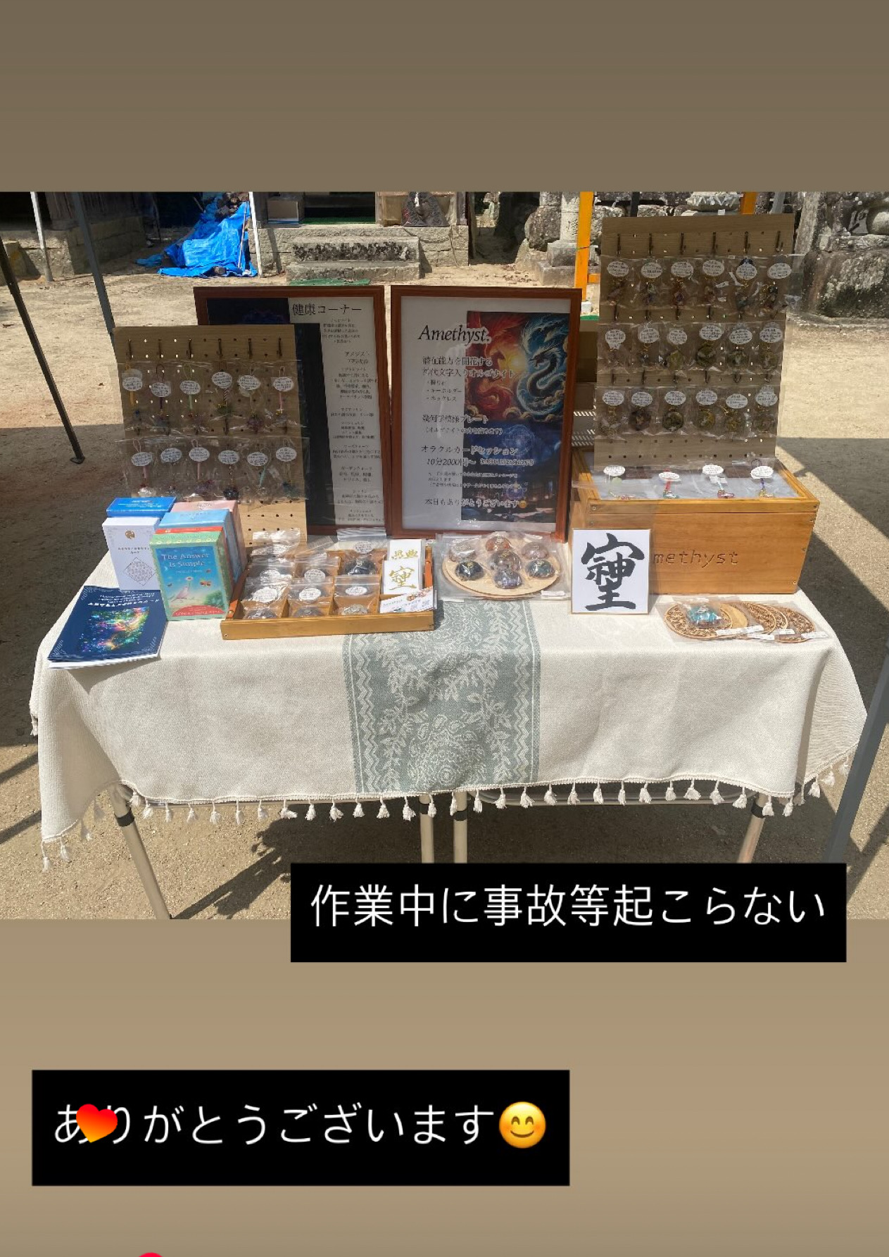 ご感想ありがとうございます♪