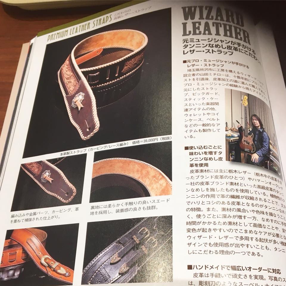★ メディア掲載情報 ★